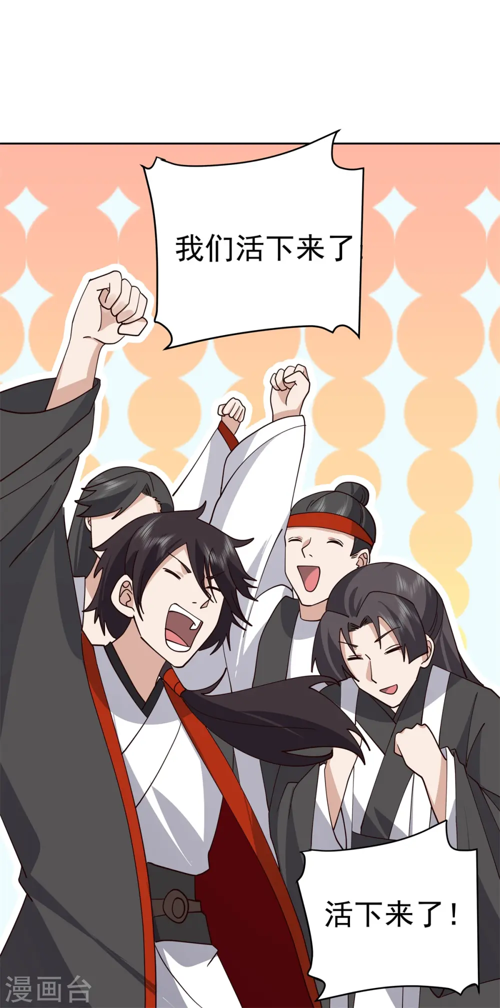 混沌丹神全文免费阅读笔趣阁漫画,第344话 海蚁群离开1图