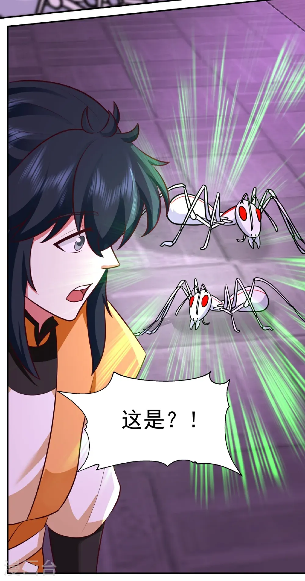混沌丹神漫画,第449话 食鱼进阶2图