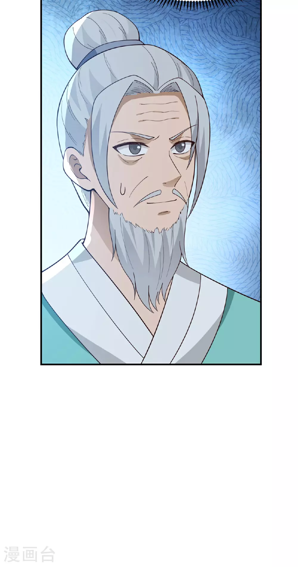 混沌丹神全文免费阅读笔趣阁漫画,第375话 灵藤成长2图