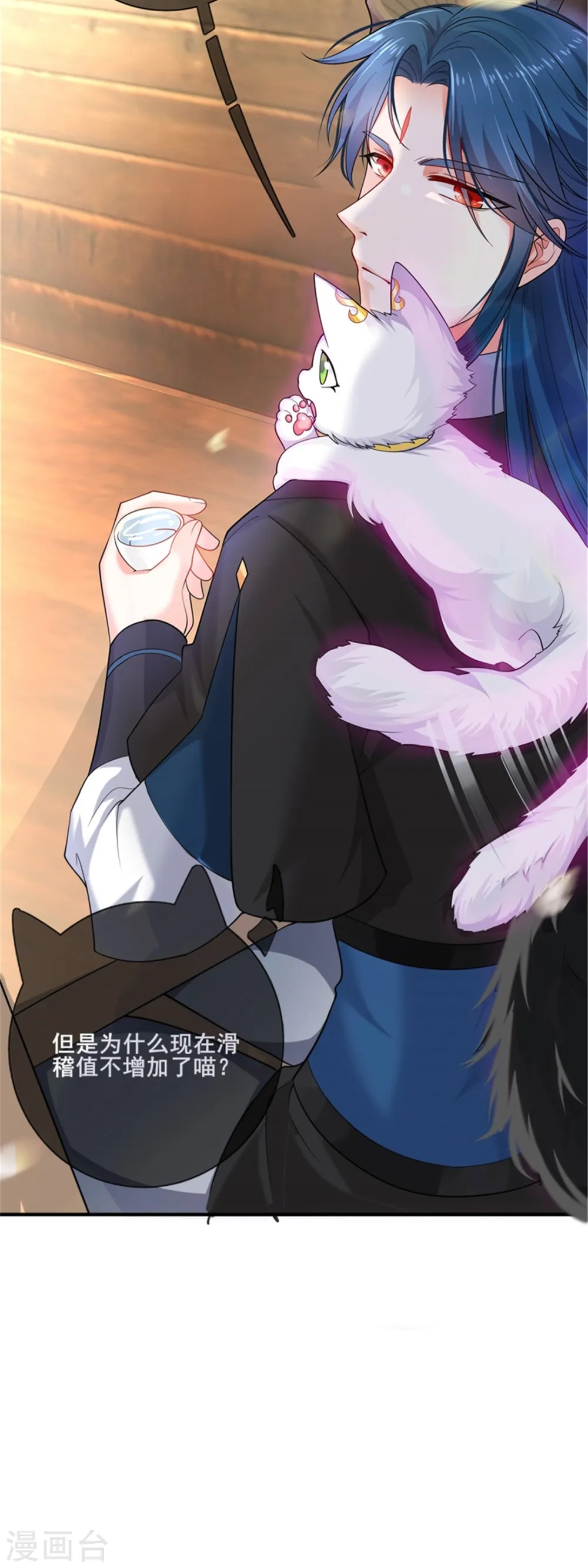 谐帝为尊第5集完整版漫画,第5话 软妹给我修炼值！1图