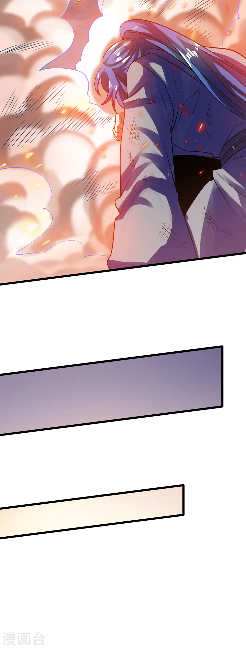 谐帝为尊第5集完整版漫画,第184话 我，演技是专业的！1图