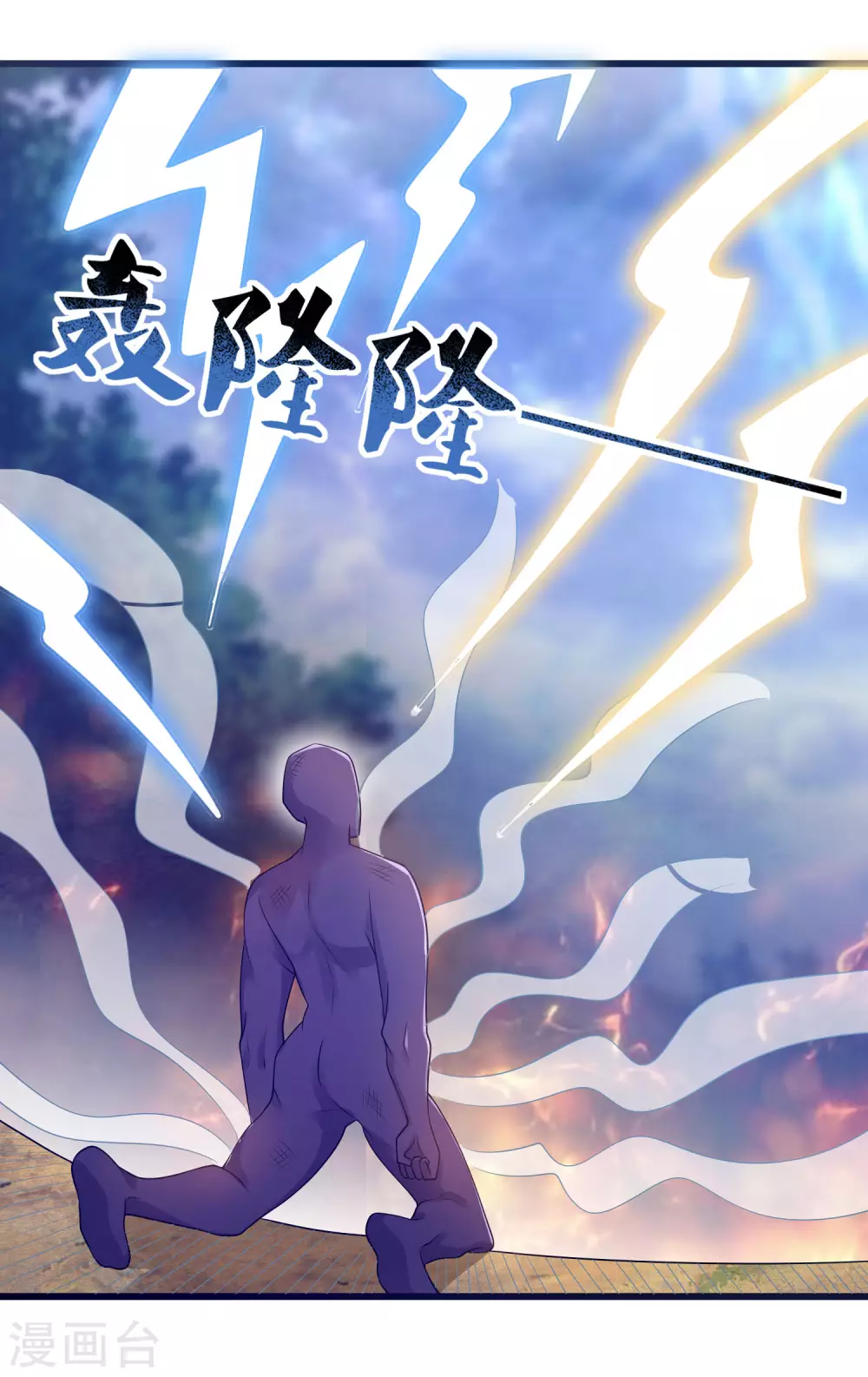 谐帝为尊第5集完整版漫画,第76话 强大的boss竟是！！！1图