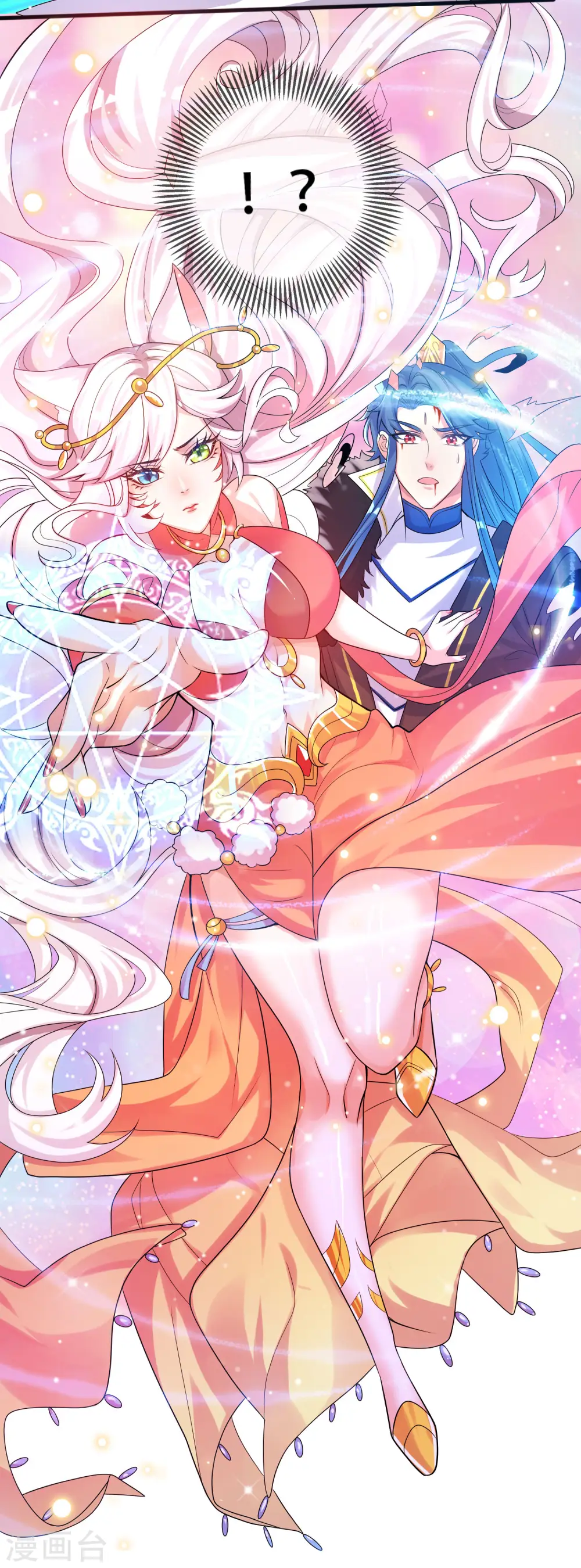 谐帝为尊漫画,第101话 周周的正确打开方式！2图