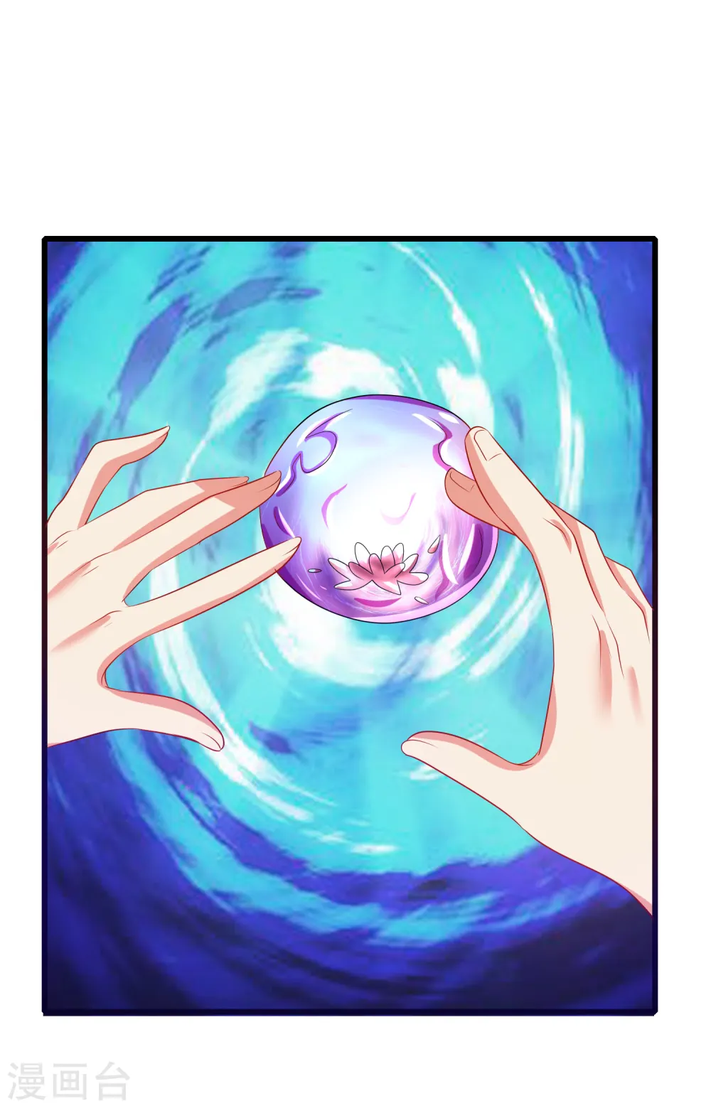 谐帝为尊第5集完整版漫画,第135话 我就是不走寻常路2图