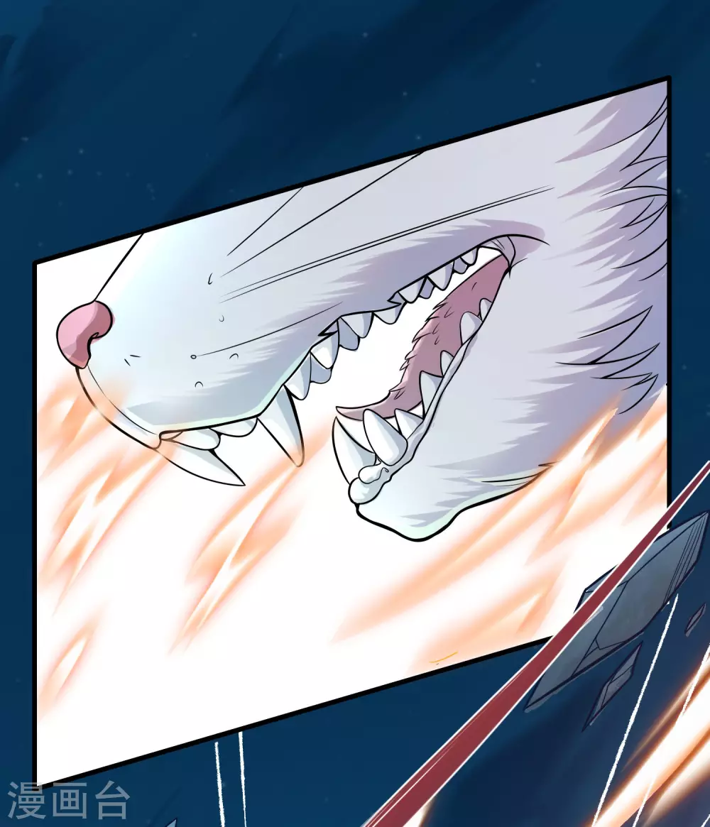 谐帝为尊第5集完整版漫画,第1话 我绑了一个假系统？！2图