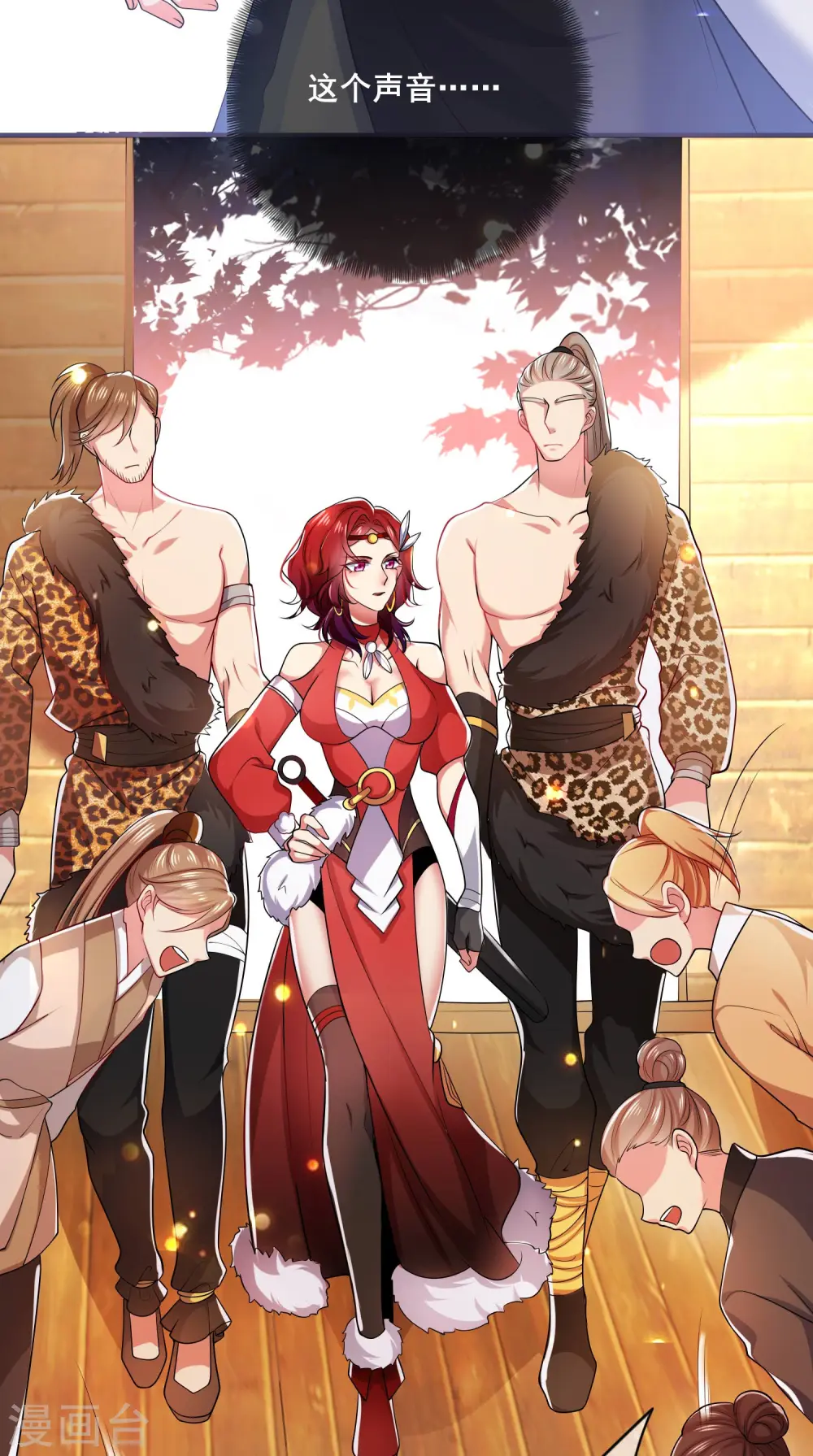 谐帝为尊第5集完整版漫画,第5话 软妹给我修炼值！1图
