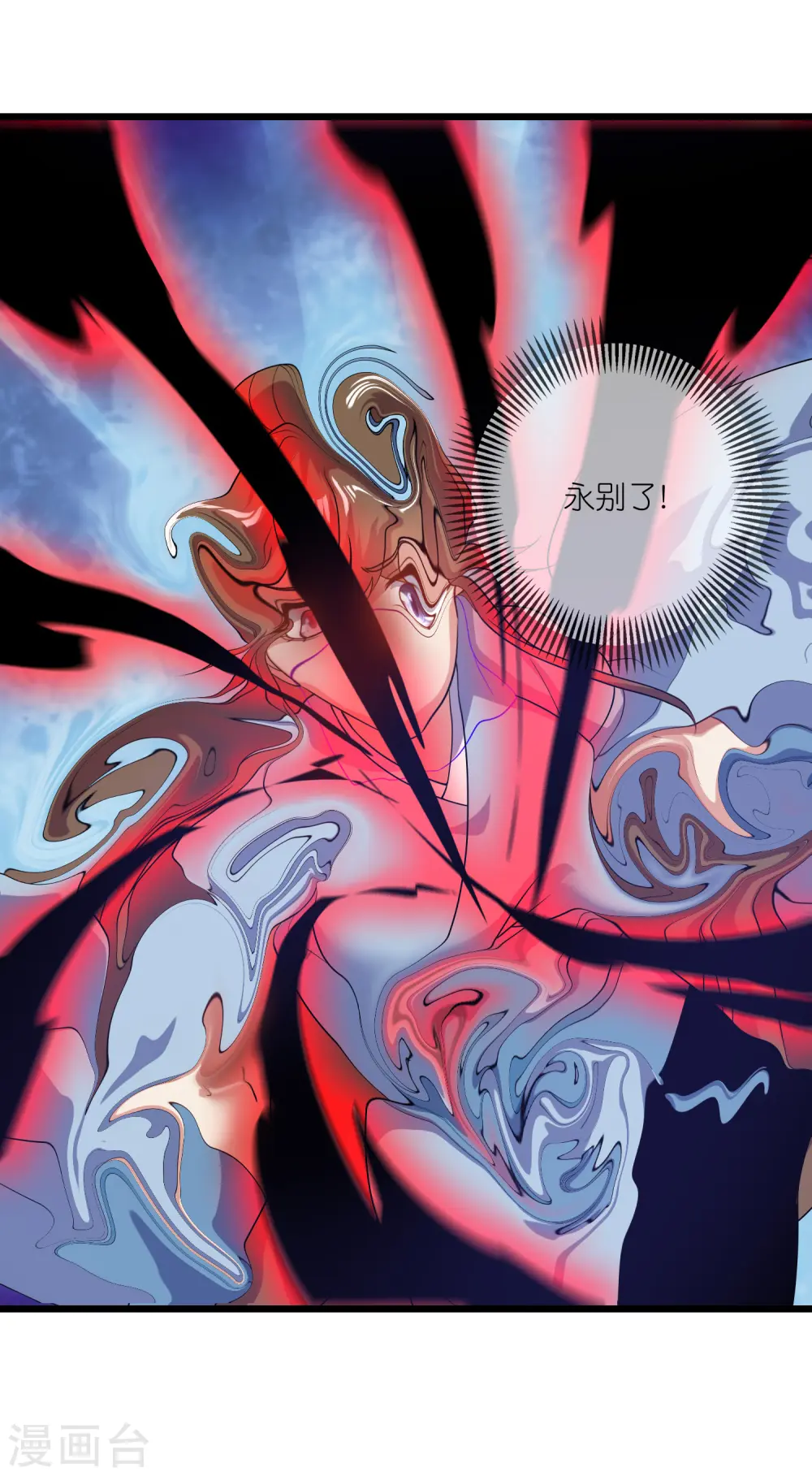 谐帝为尊第5集完整版漫画,第187话 今天榨干你的滑稽值2图