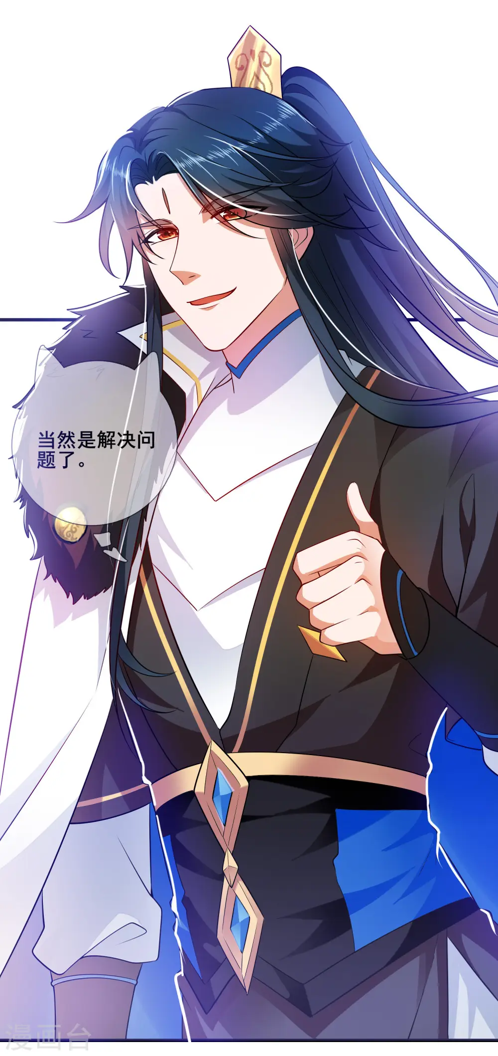 谐帝为尊第5集完整版漫画,第4话 一巴掌就拥有滑稽值！1图