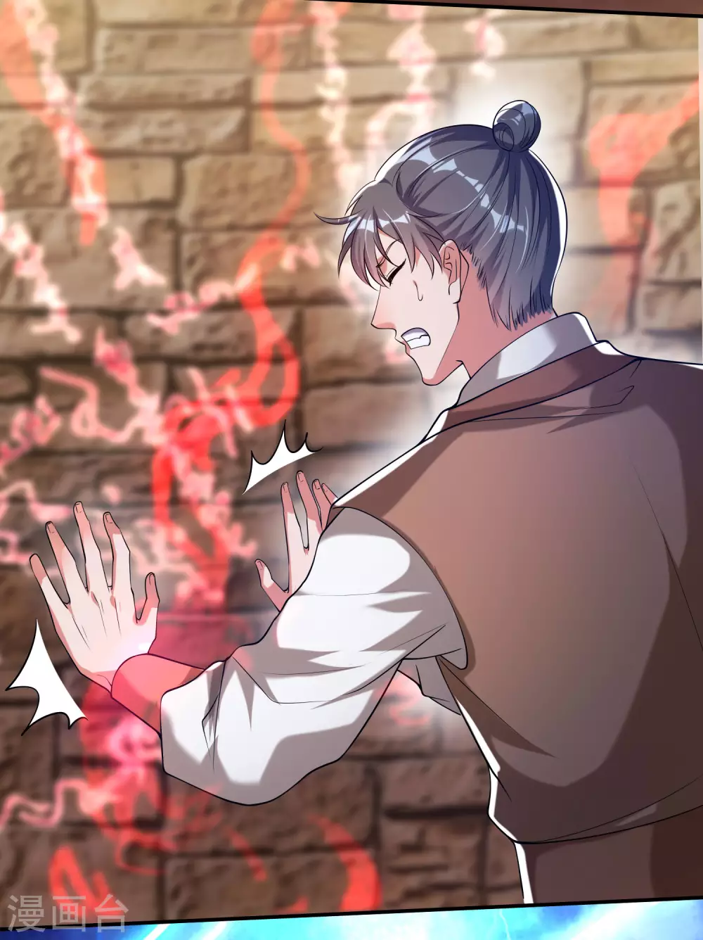 谐帝为尊漫画,第38话 我狠起来连妖圣都敢耍！1图