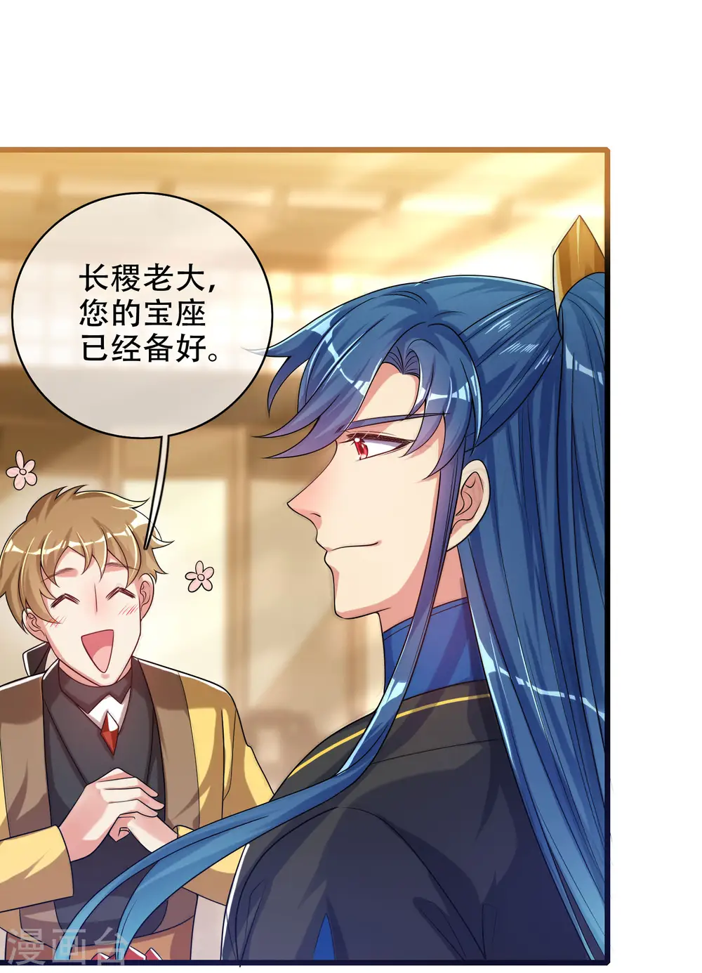 谐帝为尊第5集完整版漫画,第93话 校园霸凌？你找错对象了2图