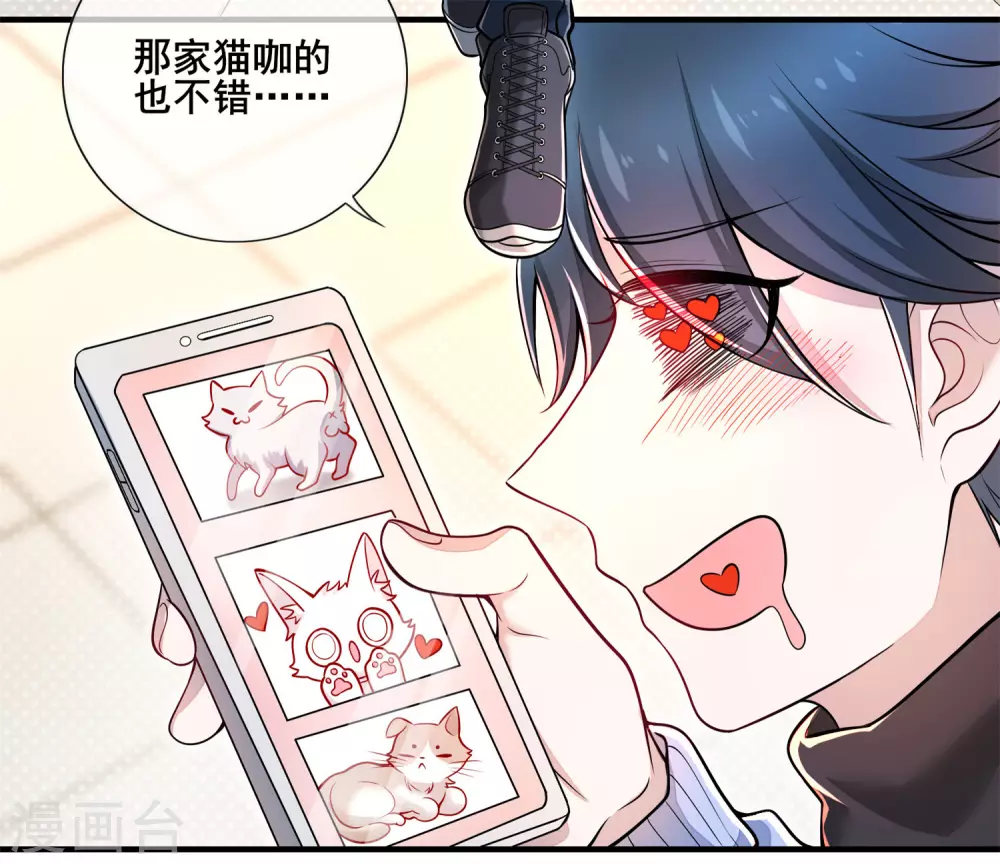 谐帝为尊第5集完整版漫画,第1话 我绑了一个假系统？！1图
