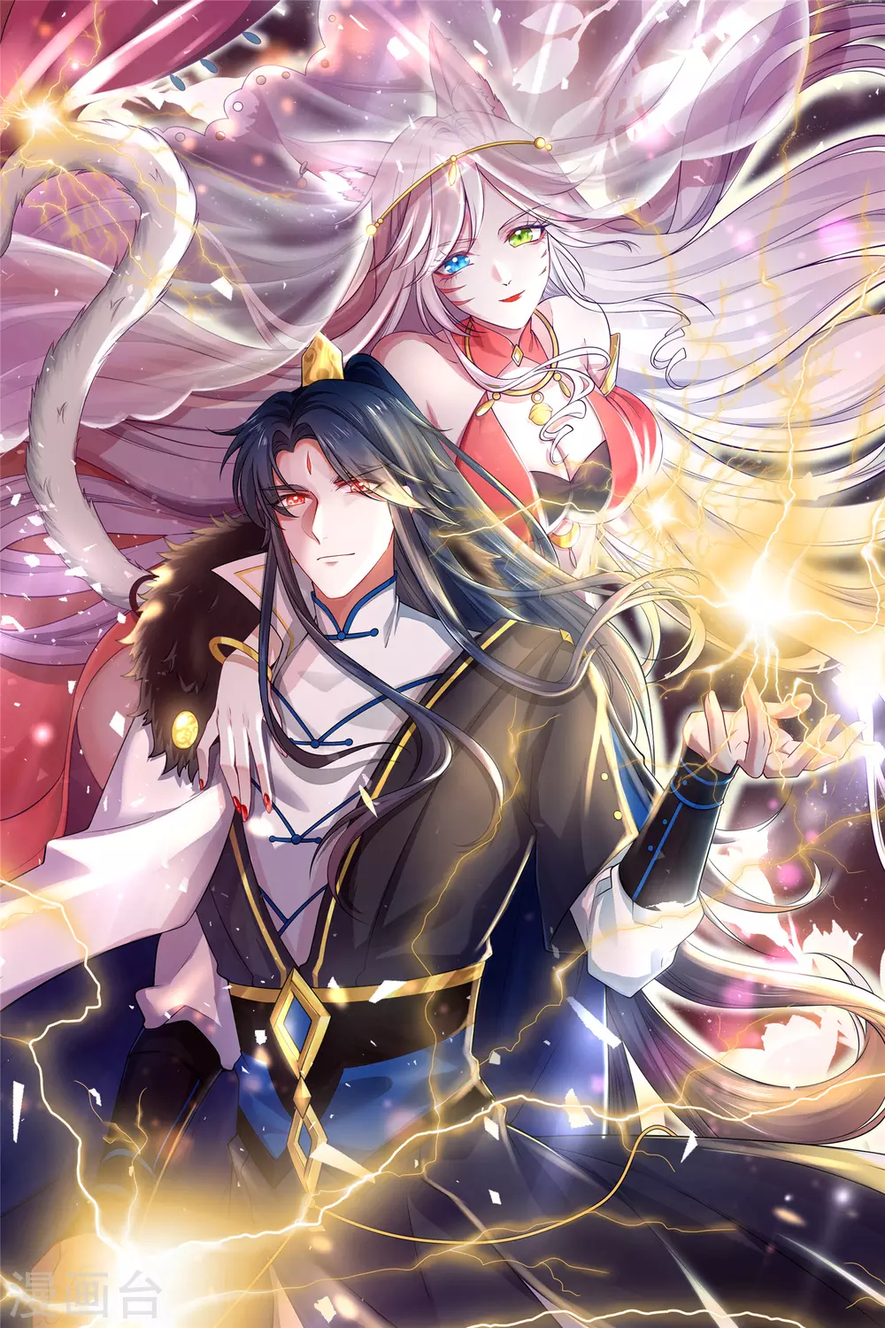 谐帝为尊第5集完整版漫画,第1话 我绑了一个假系统？！1图