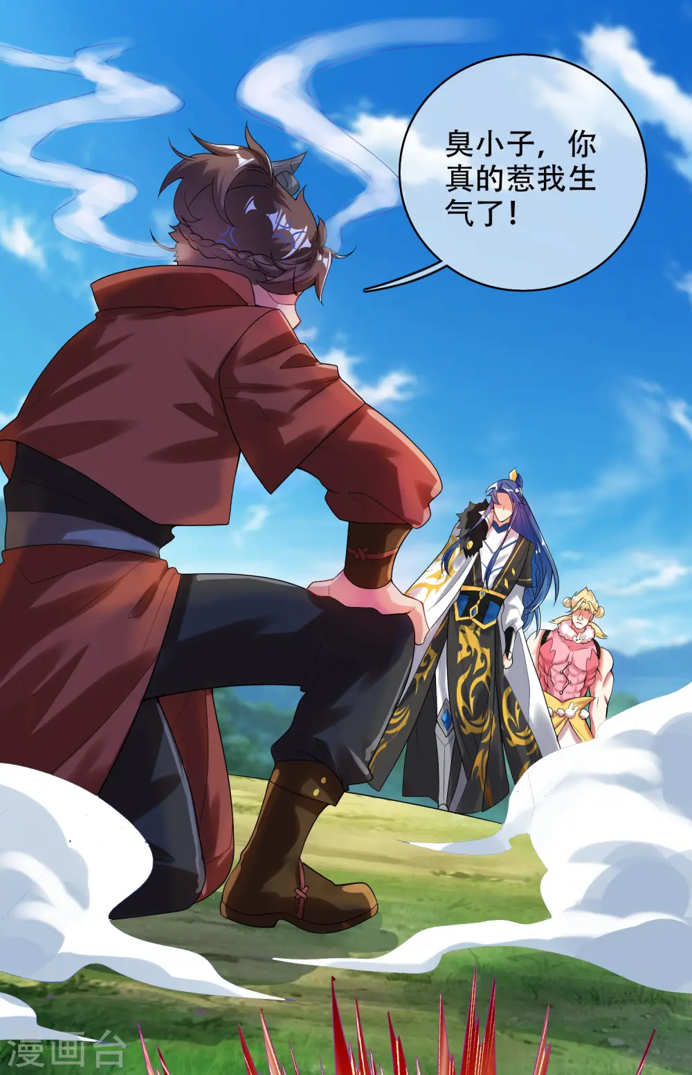 谐帝为尊第5集完整版漫画,第96话 有挂，任性！2图