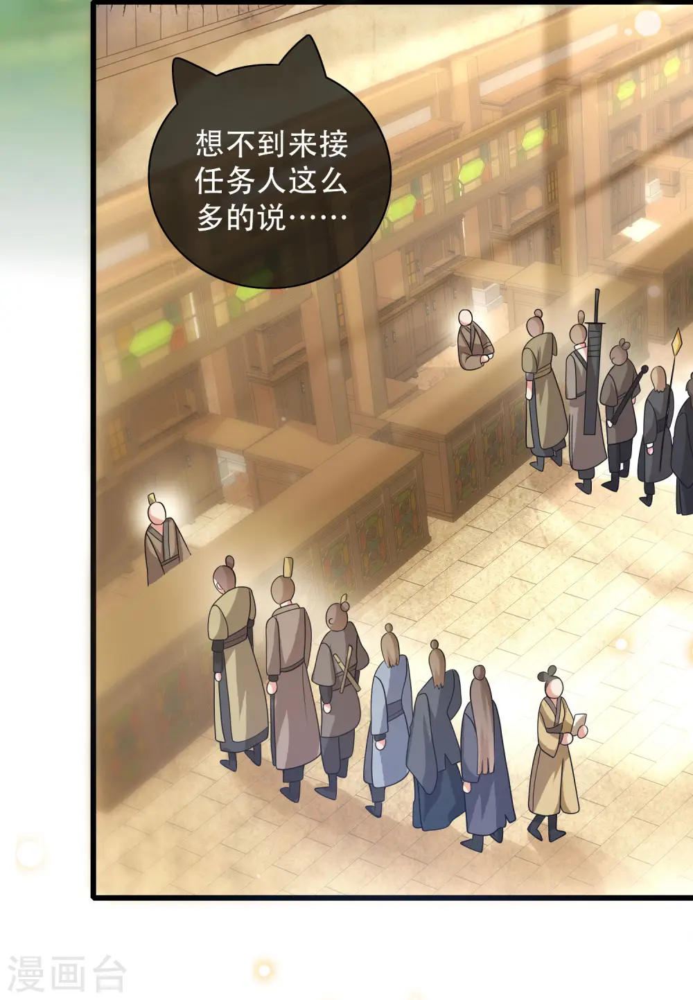 谐帝为尊第5集完整版漫画,第103话 修仙也内卷！1图