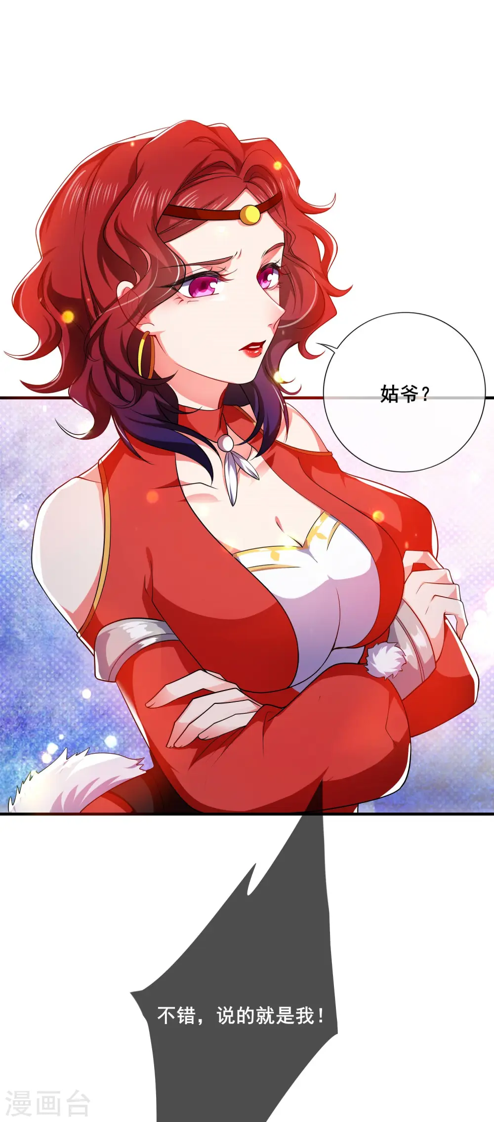 谐帝为尊第5集完整版漫画,第6话 抱美女的大腿要紧！1图