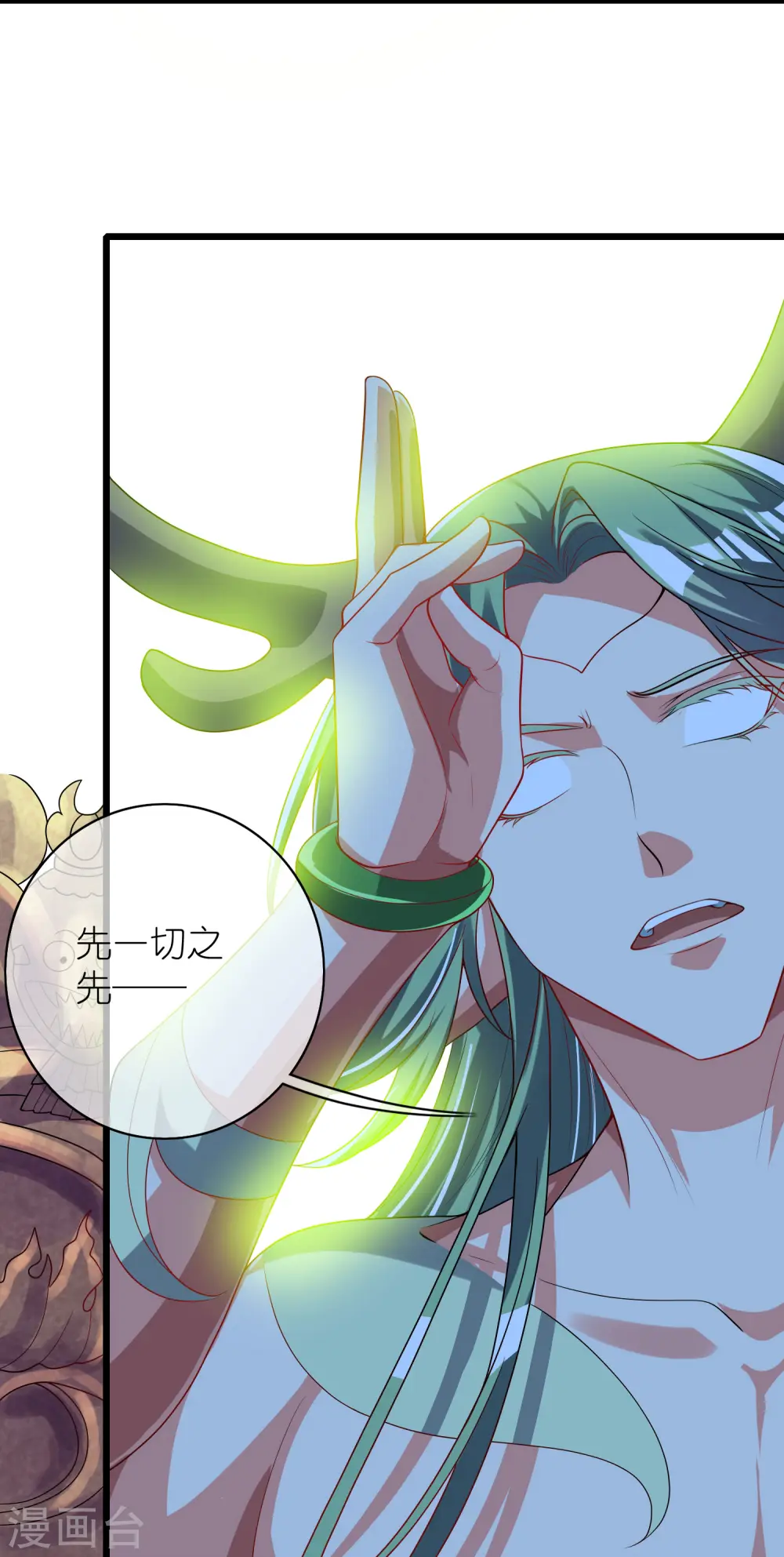 谐帝为尊第5集完整版漫画,第162话 终极之战！2图