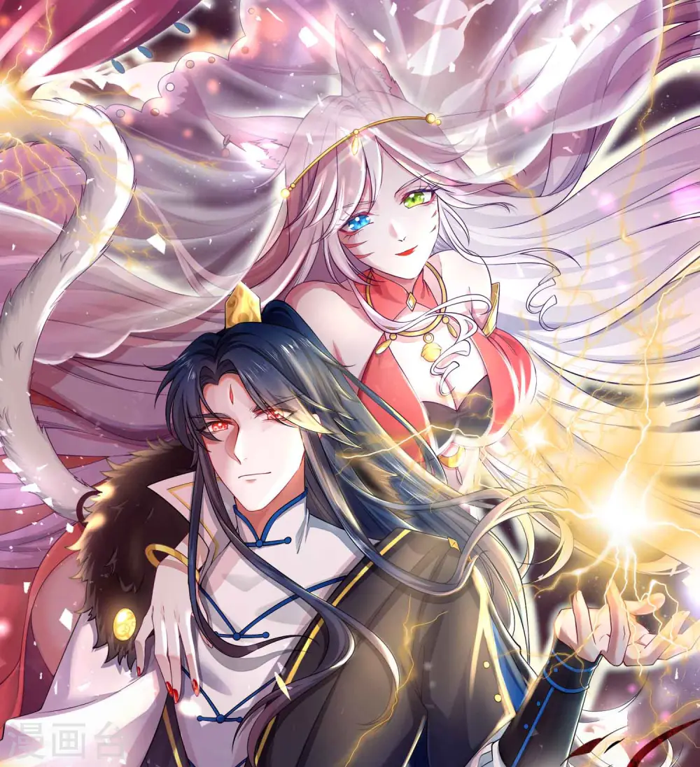 谐帝为尊第5集完整版漫画,连更通告 欢迎各位读者老爷来追番~1图