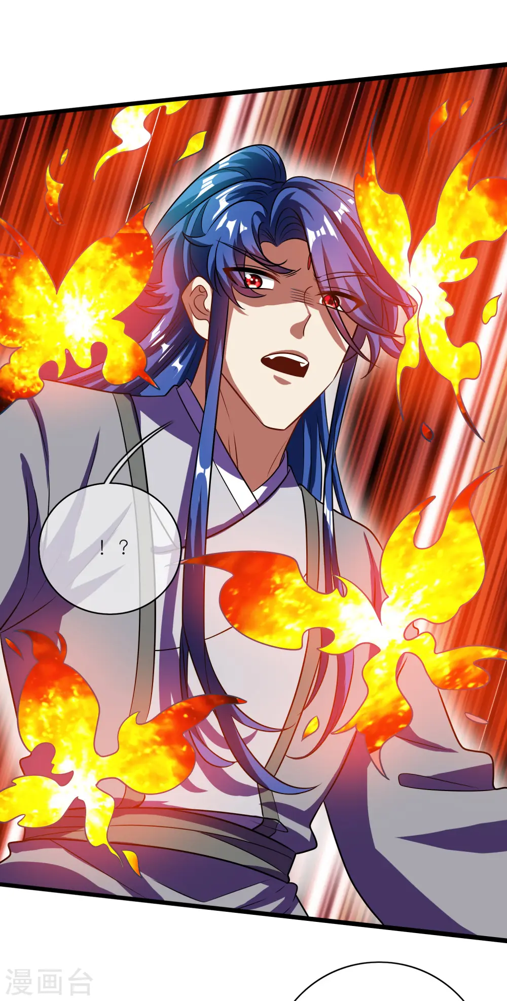 谐帝为尊第5集完整版漫画,第184话 我，演技是专业的！2图