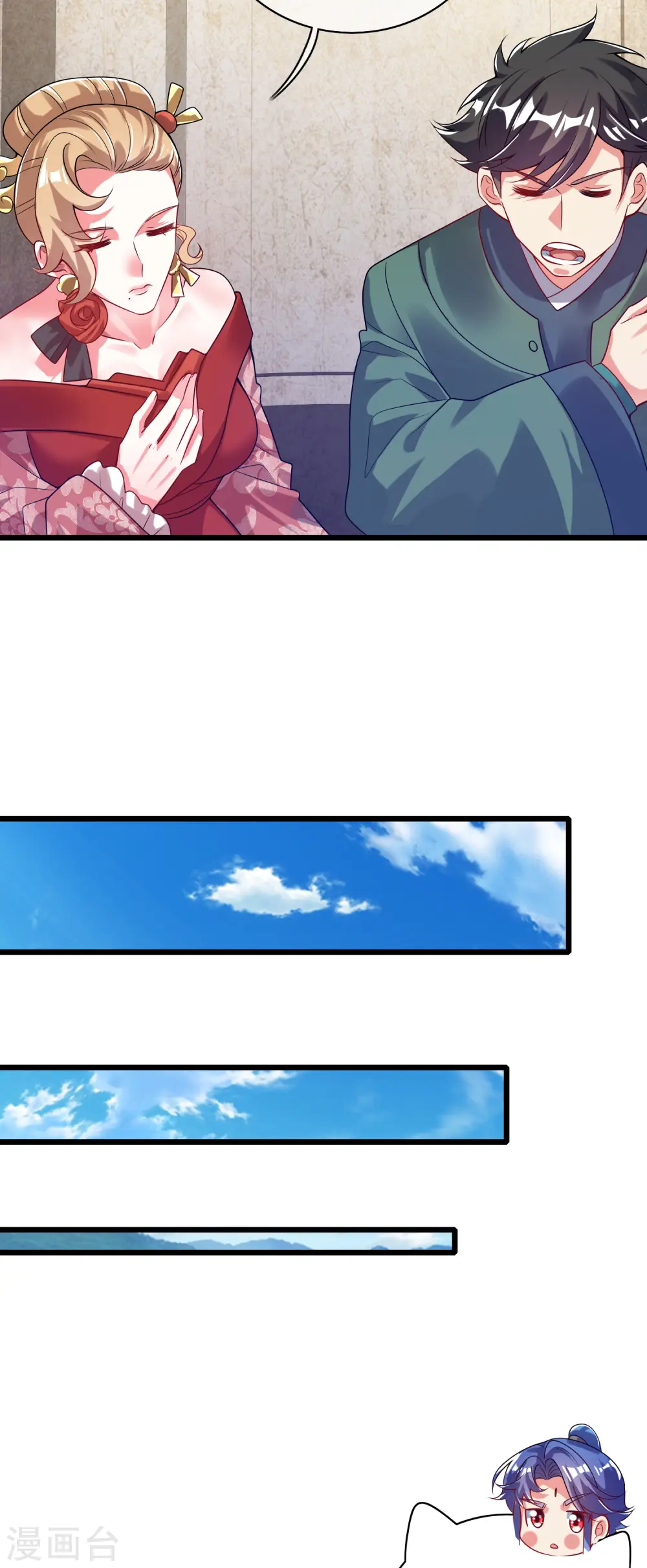 谐帝为尊漫画,第173话 修仙界第一好老板2图