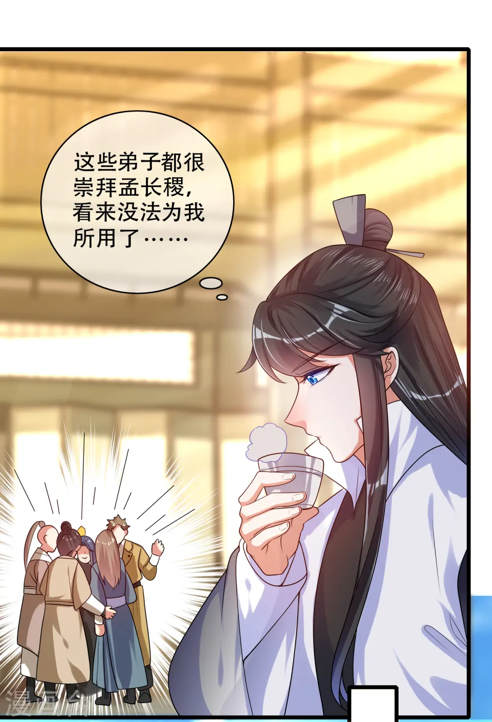 谐帝为尊第5集完整版漫画,第93话 校园霸凌？你找错对象了1图
