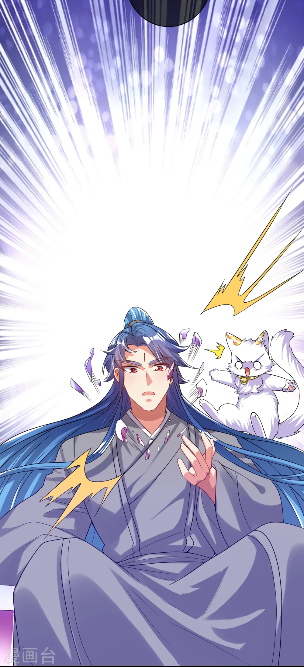 谐帝为尊第5集完整版漫画,第137话 这次的对手，我认可你！1图