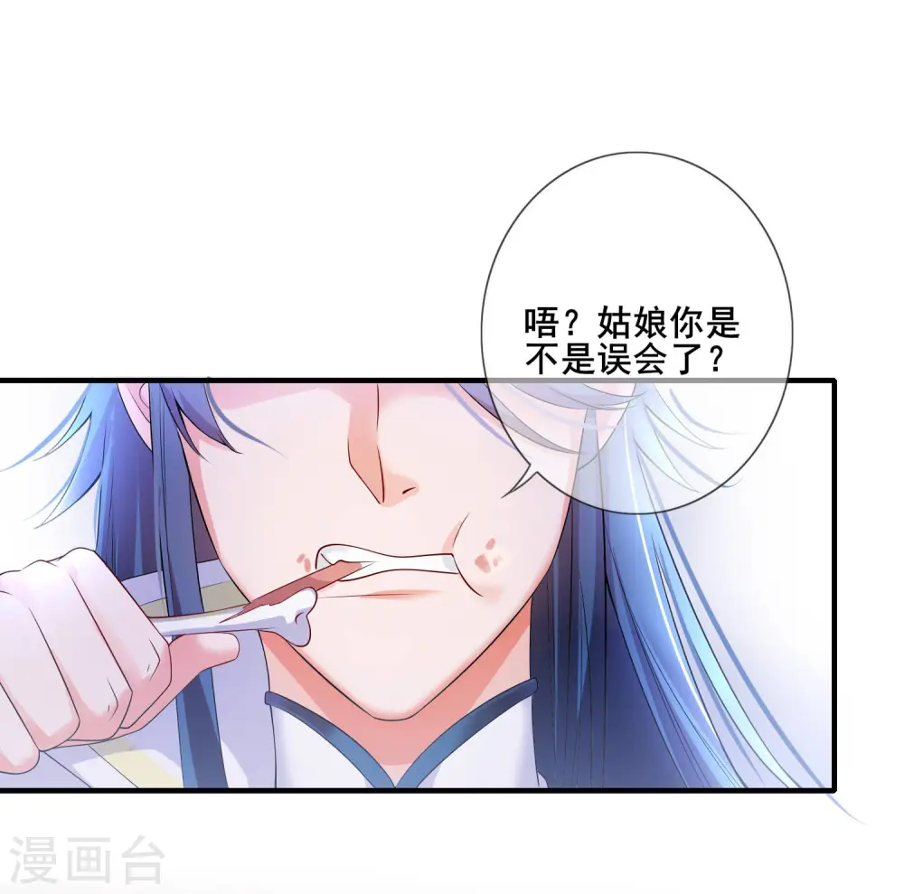 谐帝为尊第5集完整版漫画,第5话 软妹给我修炼值！2图