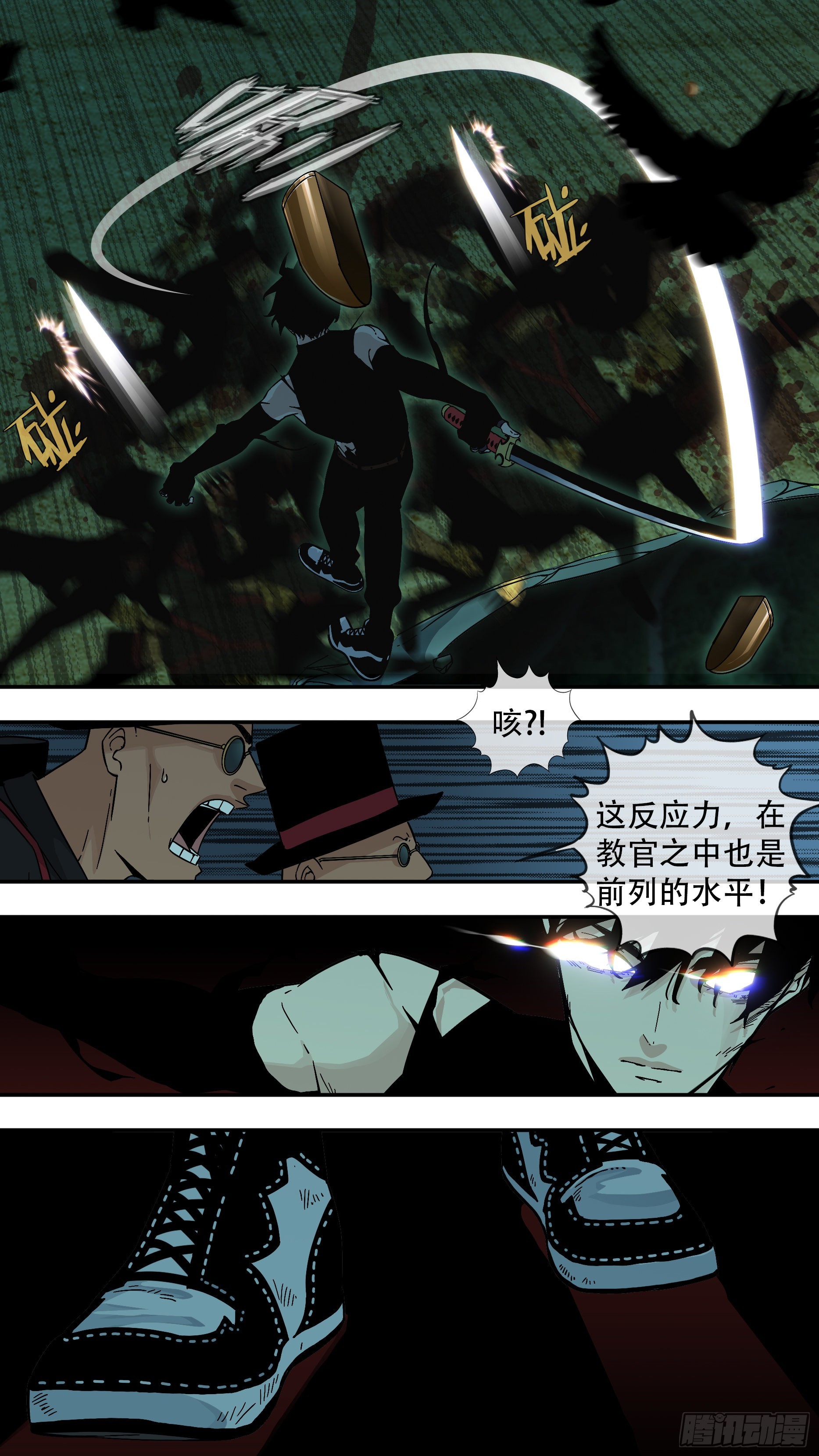 乌鸦漫画,【龙森】0302图