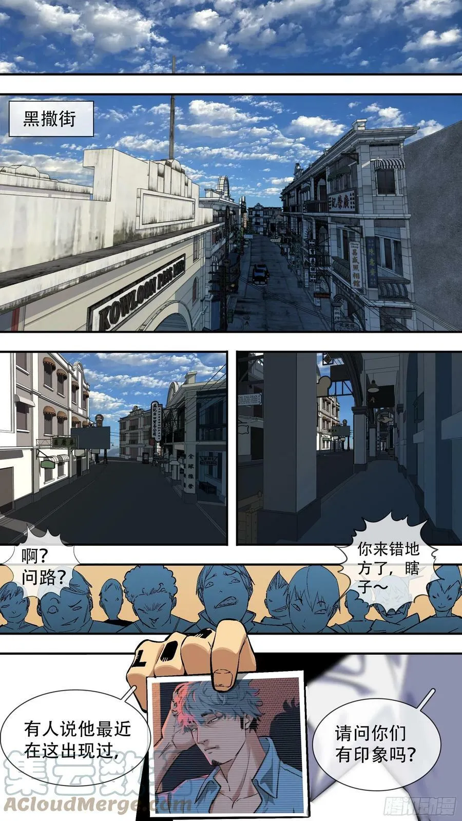 乌鸦漫画,【六星会】0022图