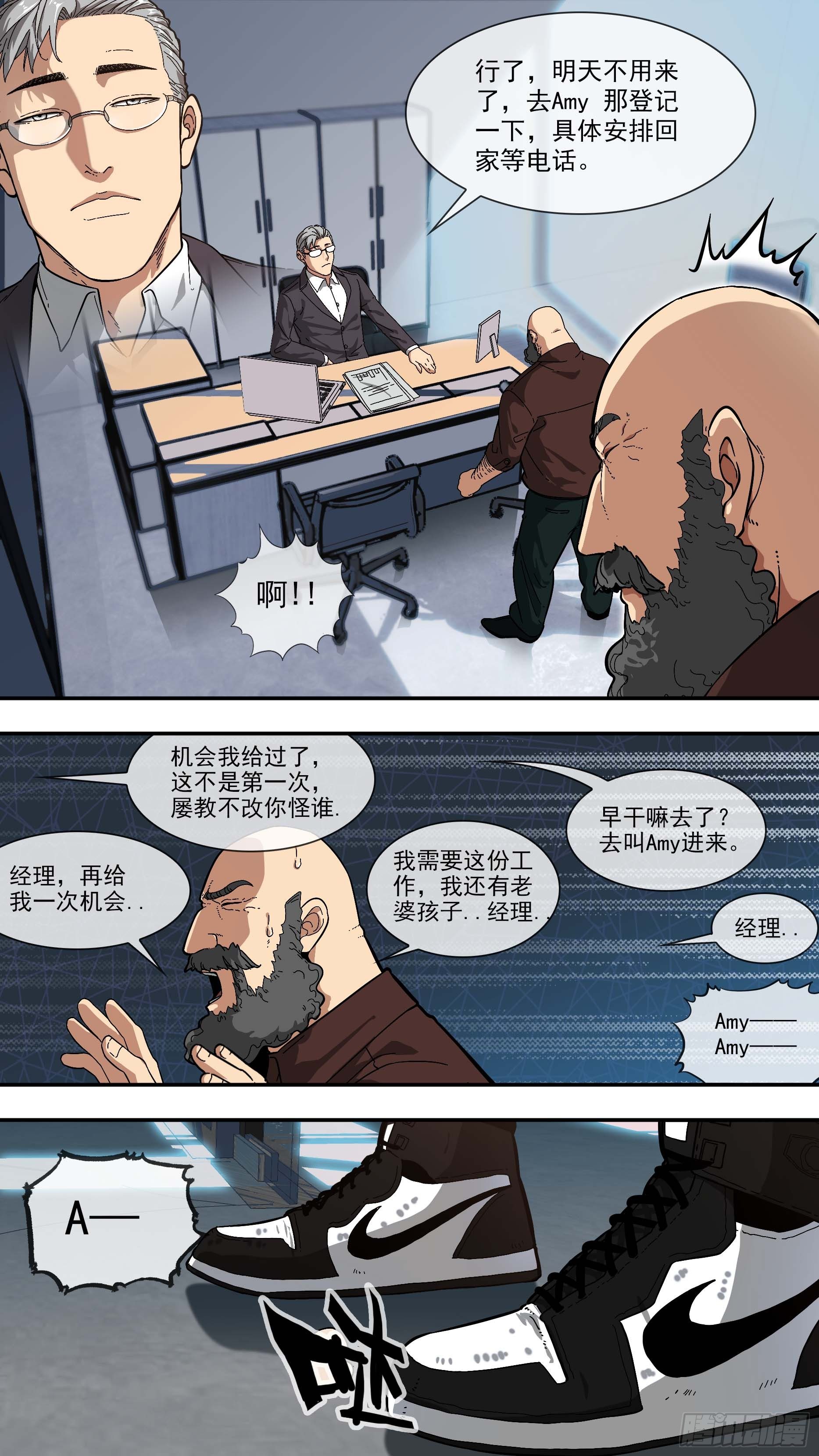 乌鸦漫画,【棕】01—复活的乌鸦2图