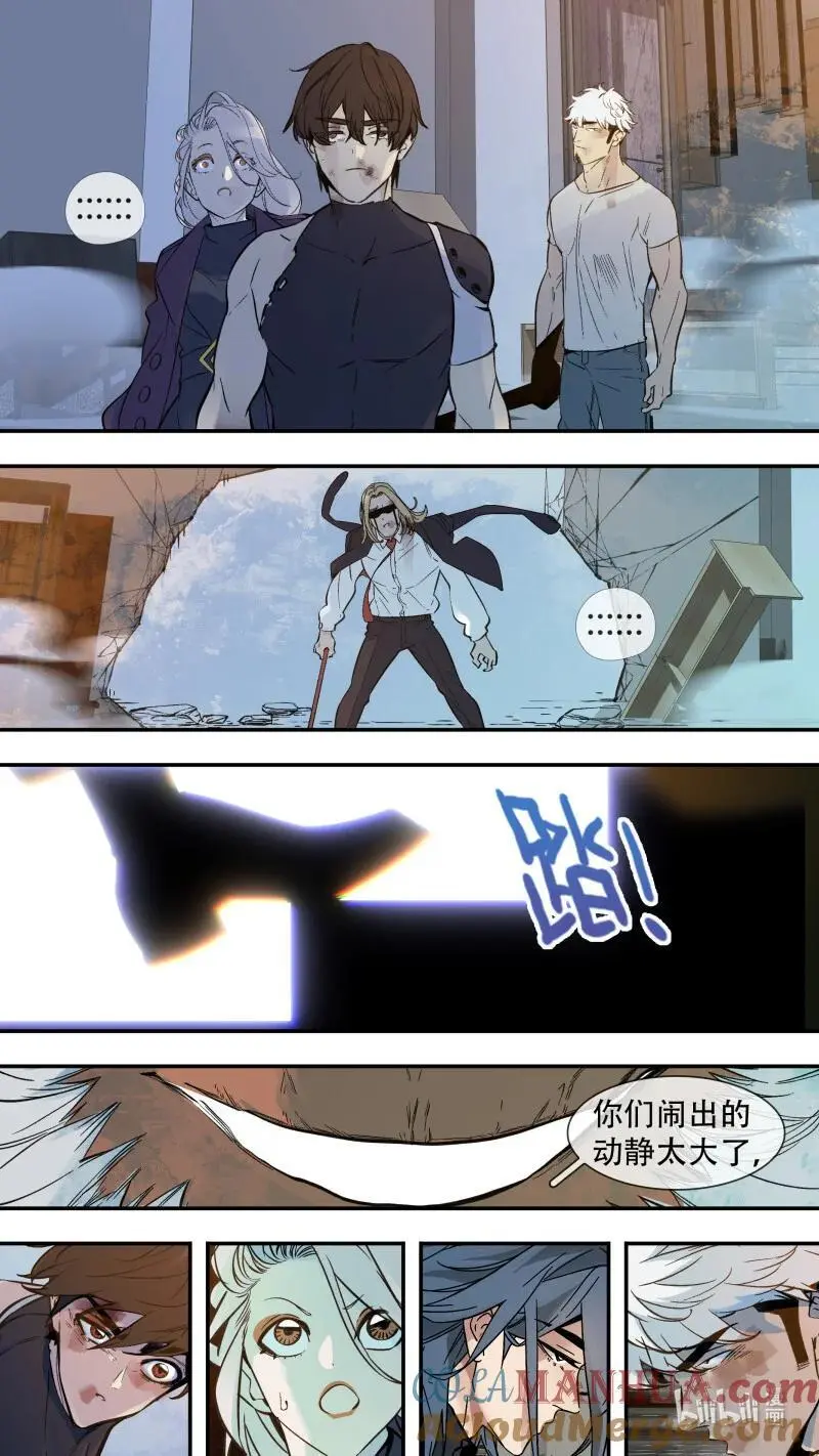 乌鸦漫画,287 【止战之殇】0152图
