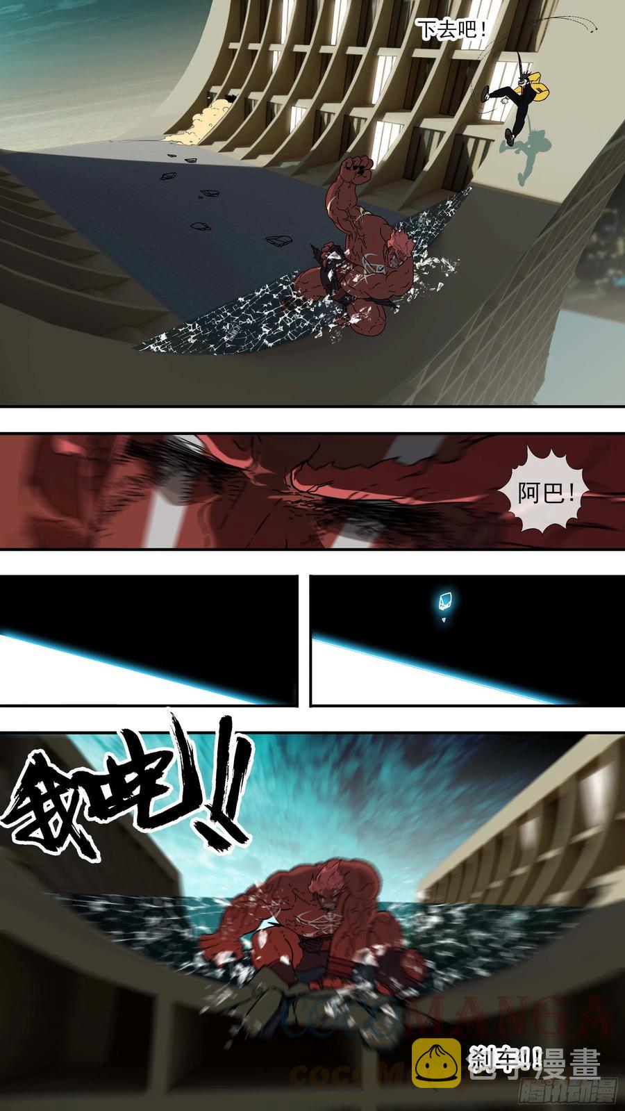 乌鸦漫画,【白】0461图