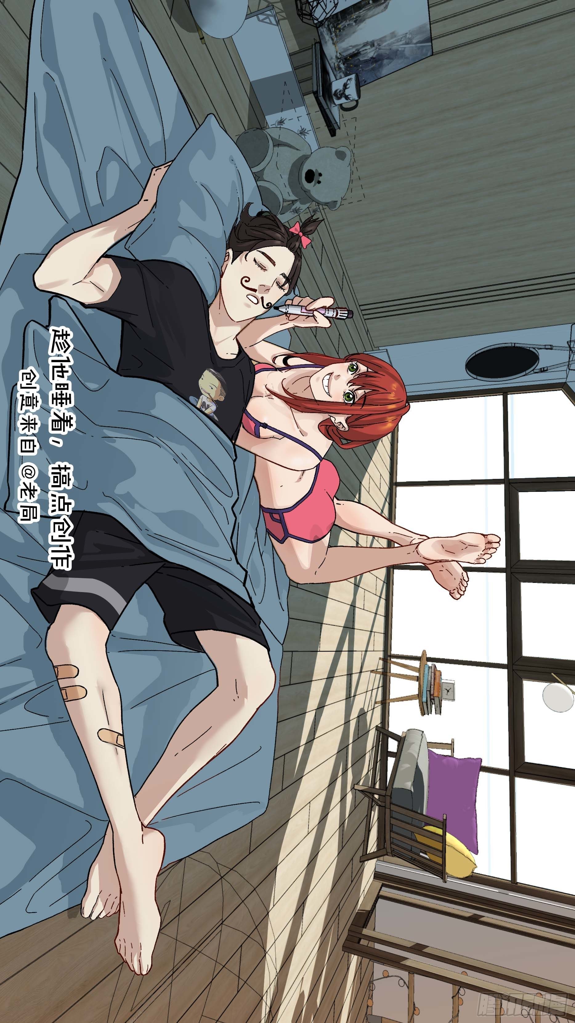 乌鸦漫画,【白】0131图