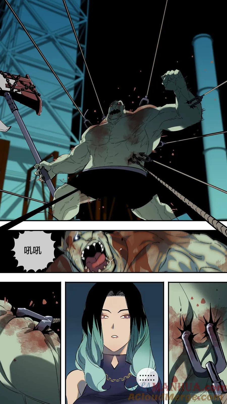 乌鸦漫画,269 【全面战争】0162图