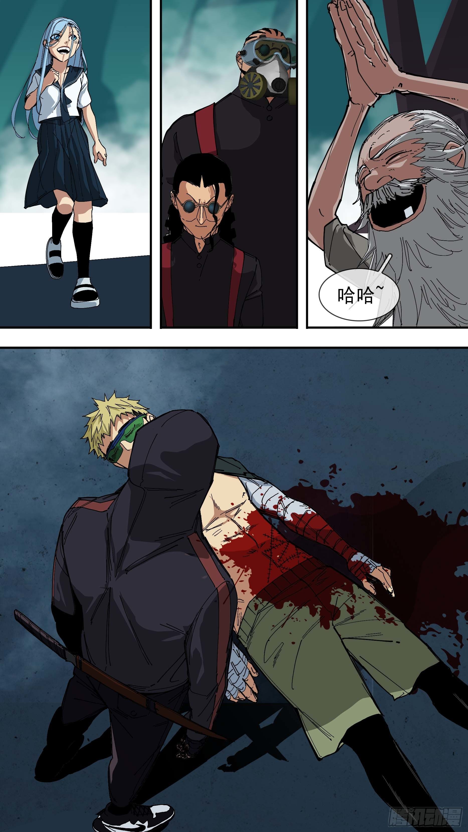 乌鸦漫画,【悬赏令】281图