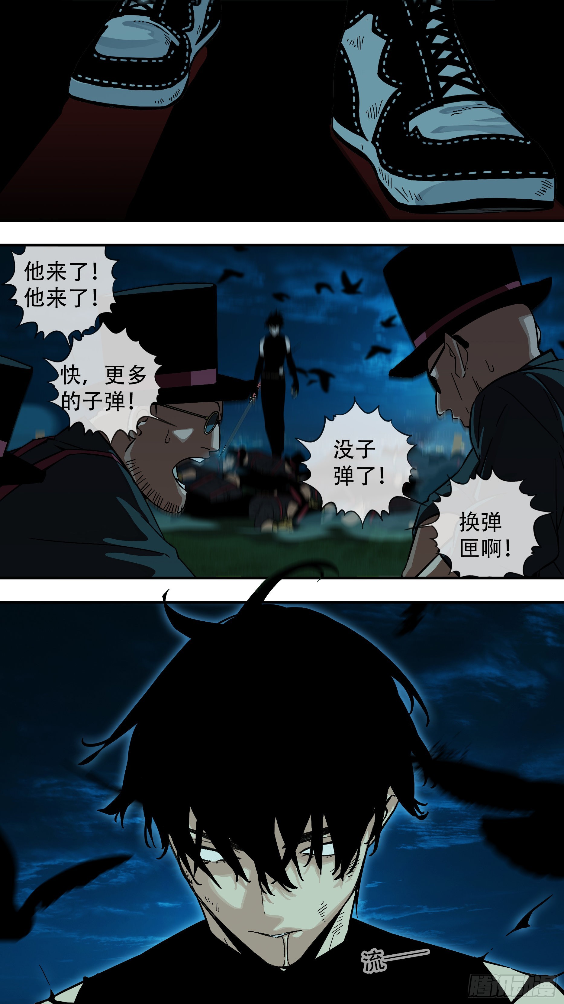 乌鸦漫画,【龙森】0301图