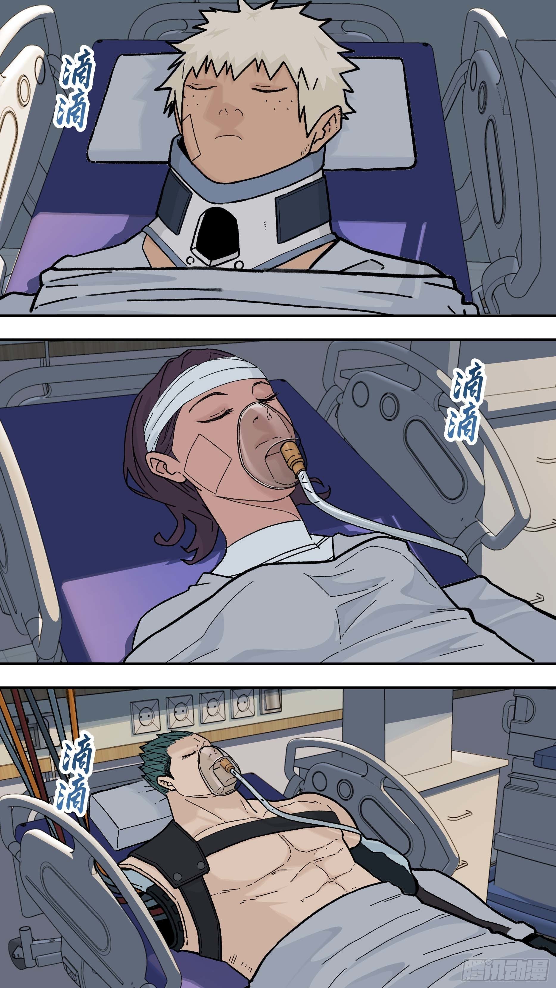 乌鸦漫画,【白】0291图