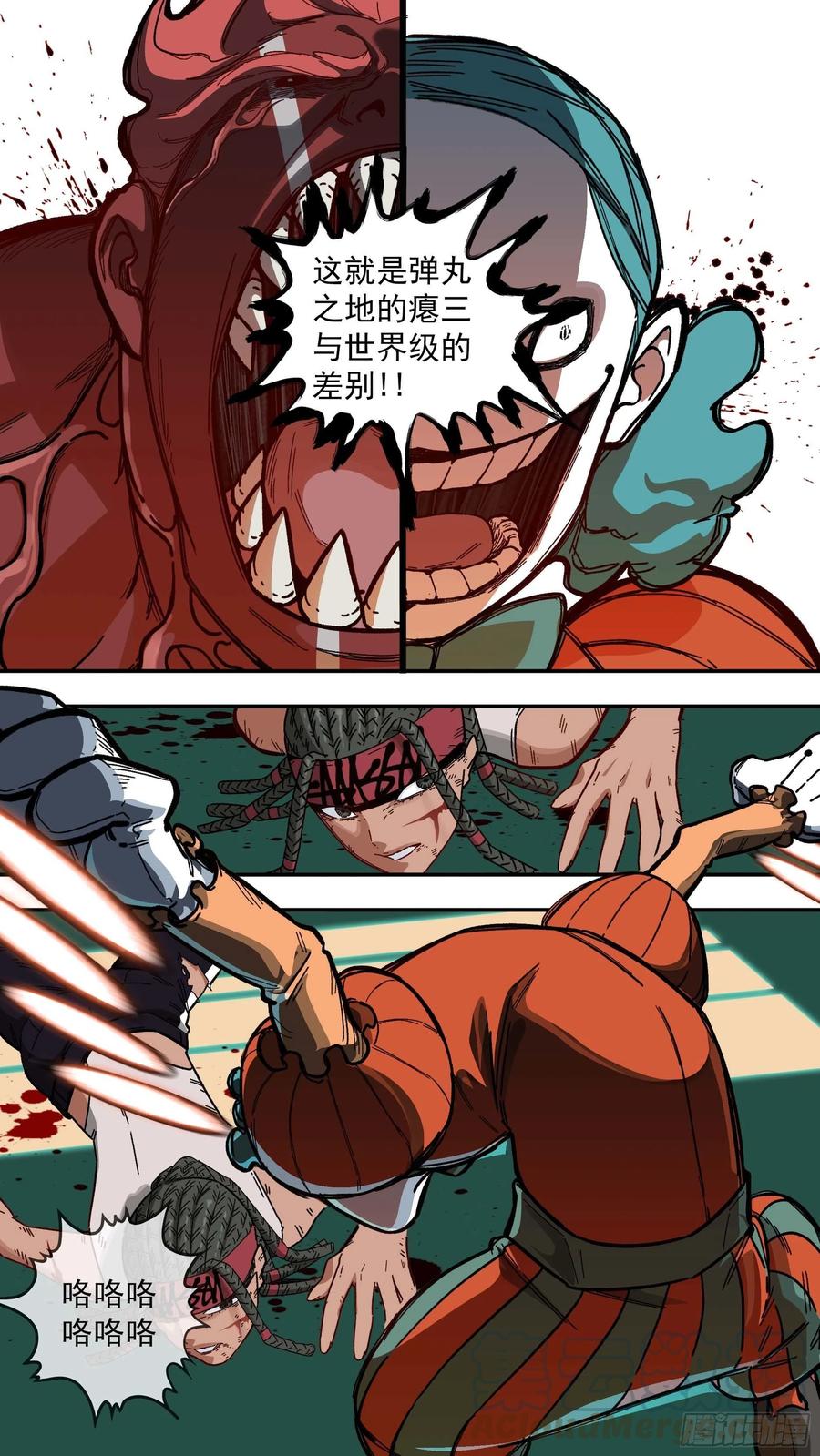 乌鸦漫画,【白】0401图