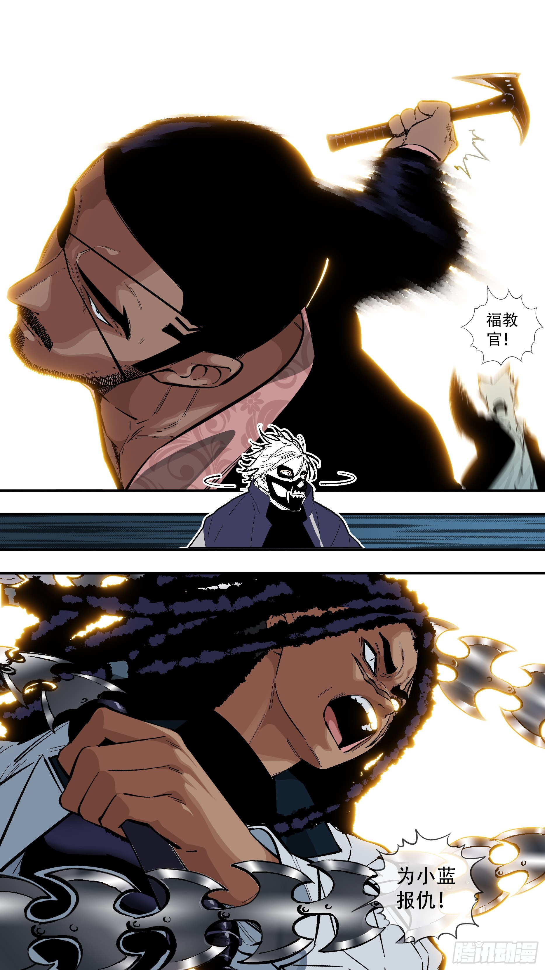 乌鸦漫画,【龙森】0431图