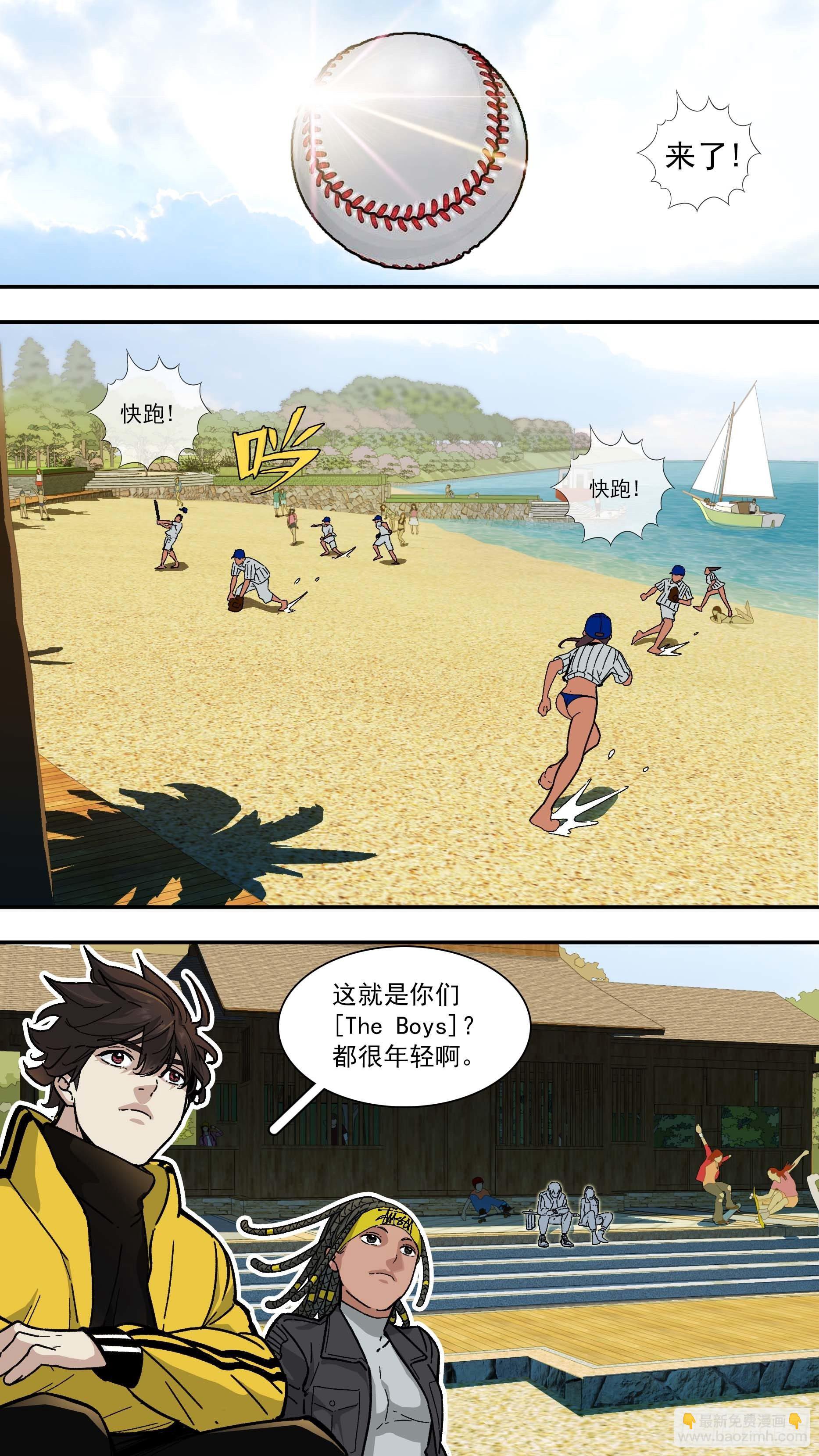 乌鸦漫画,【白】0192图