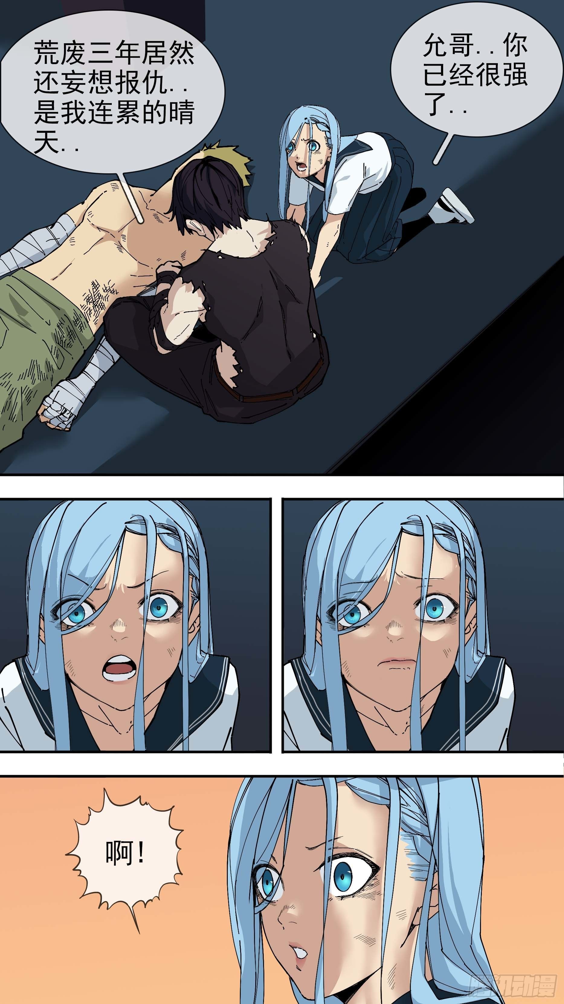 乌鸦漫画,【银】011图