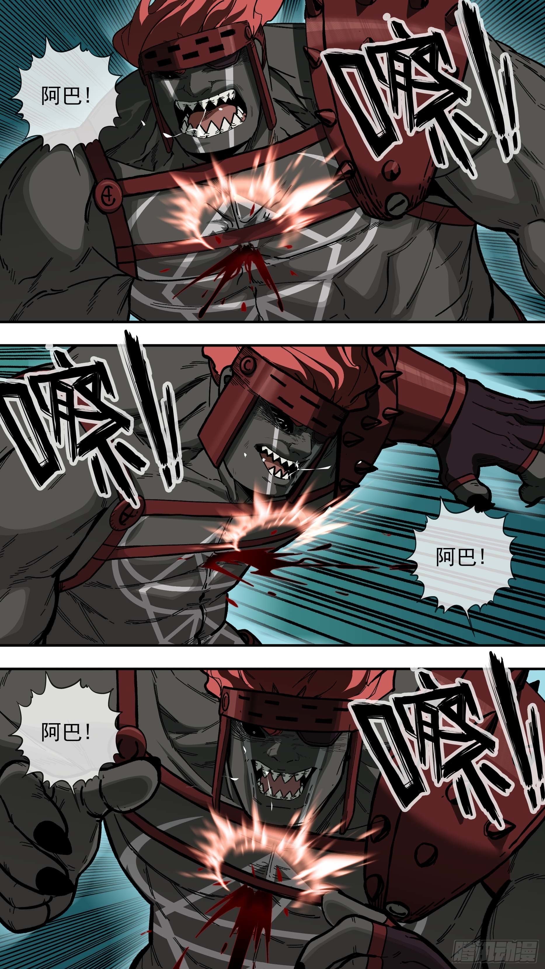 乌鸦漫画,【白】0361图