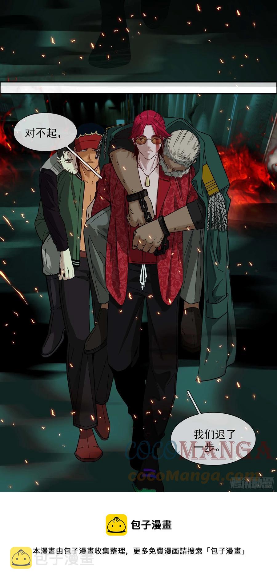 乌鸦漫画,【白】0471图