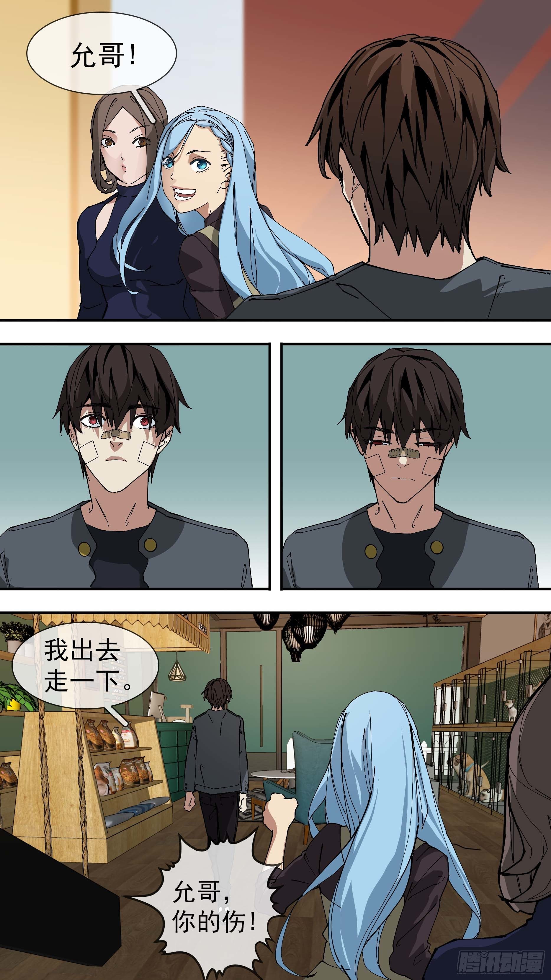 乌鸦漫画,【银】031图