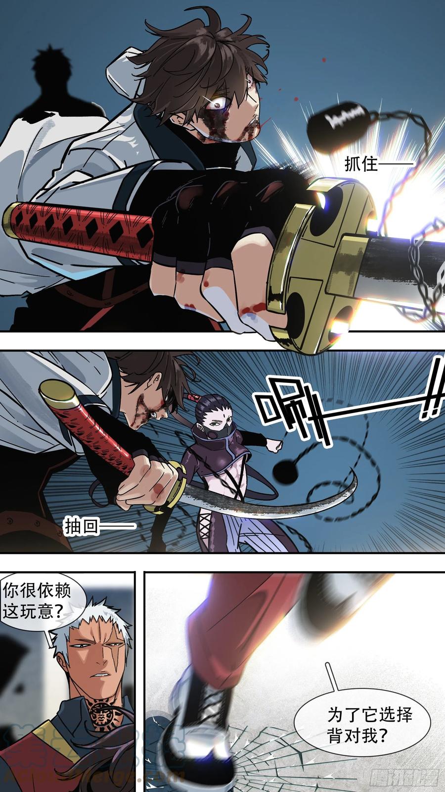 乌鸦漫画,【龙森】0151图
