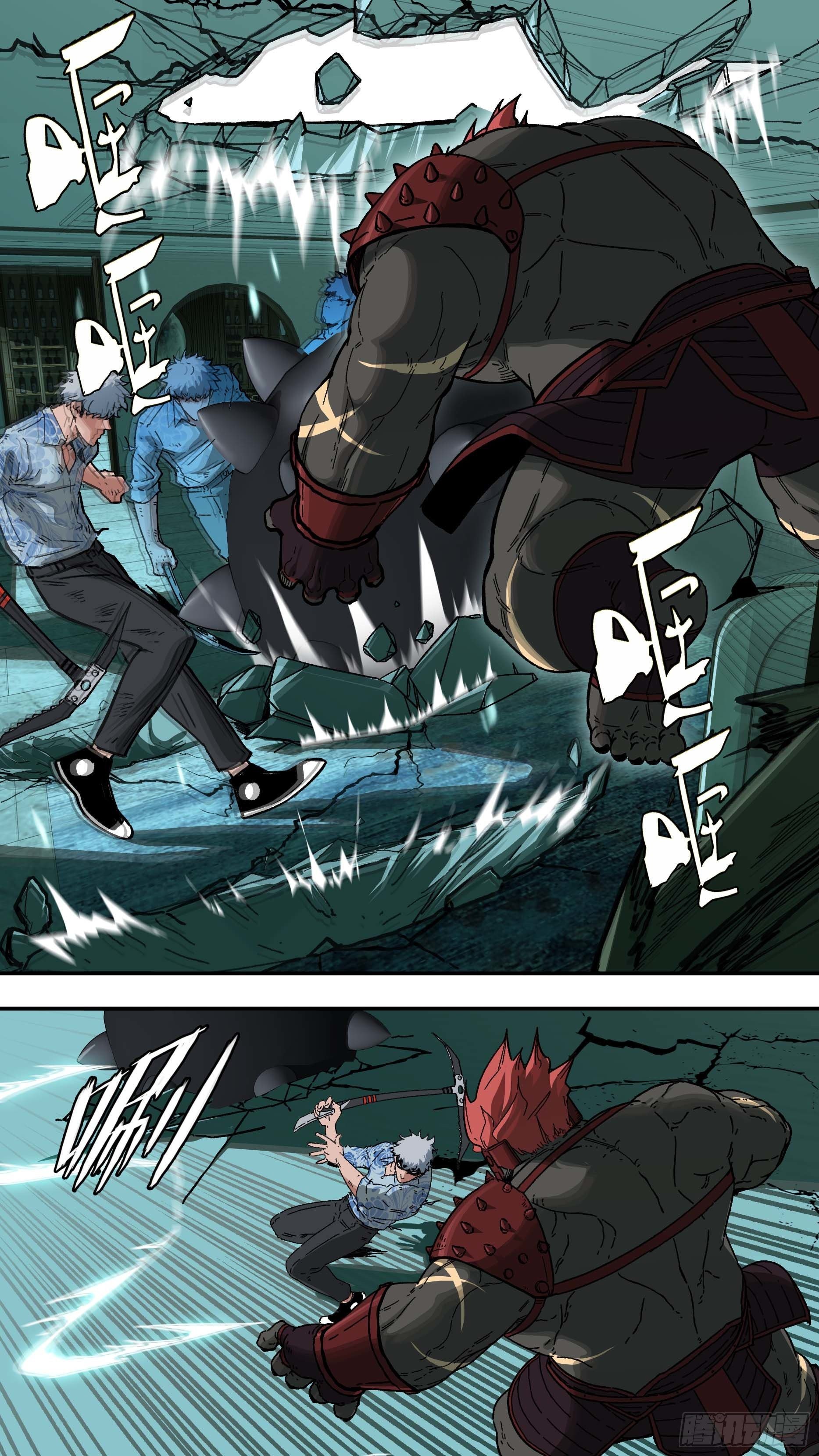 乌鸦漫画,【白】0352图