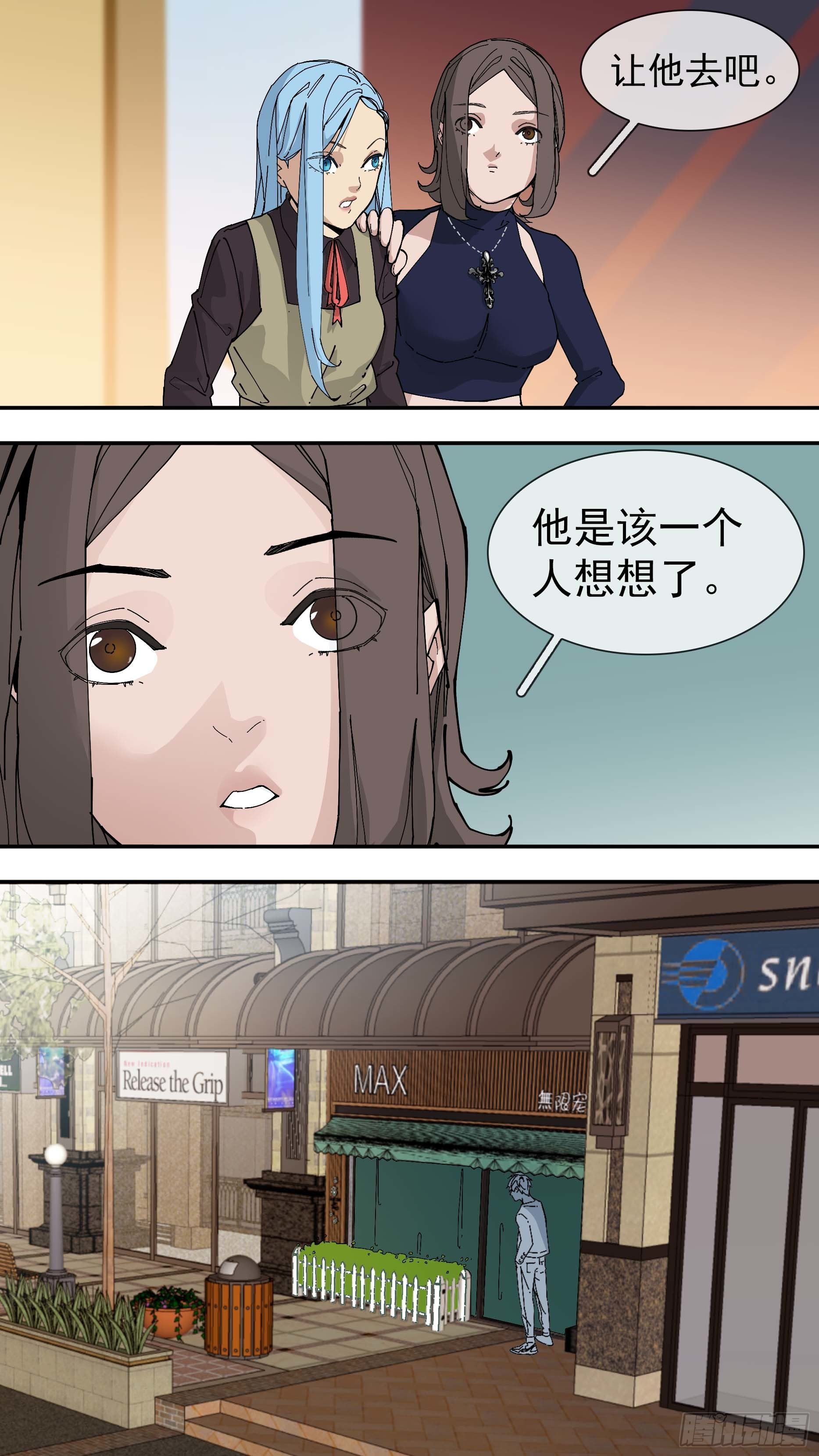 乌鸦漫画,【银】032图