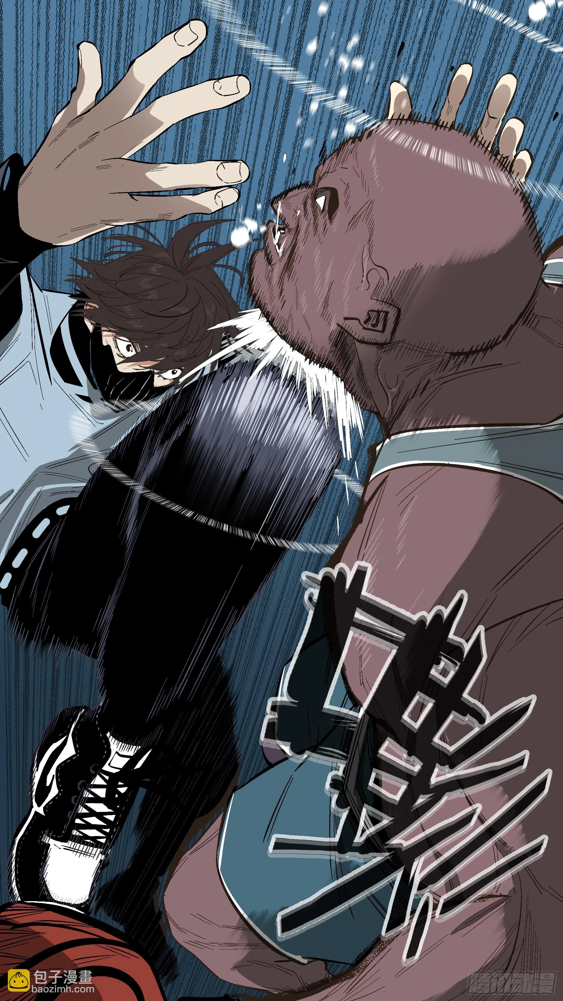 乌鸦漫画,【新月】0101图