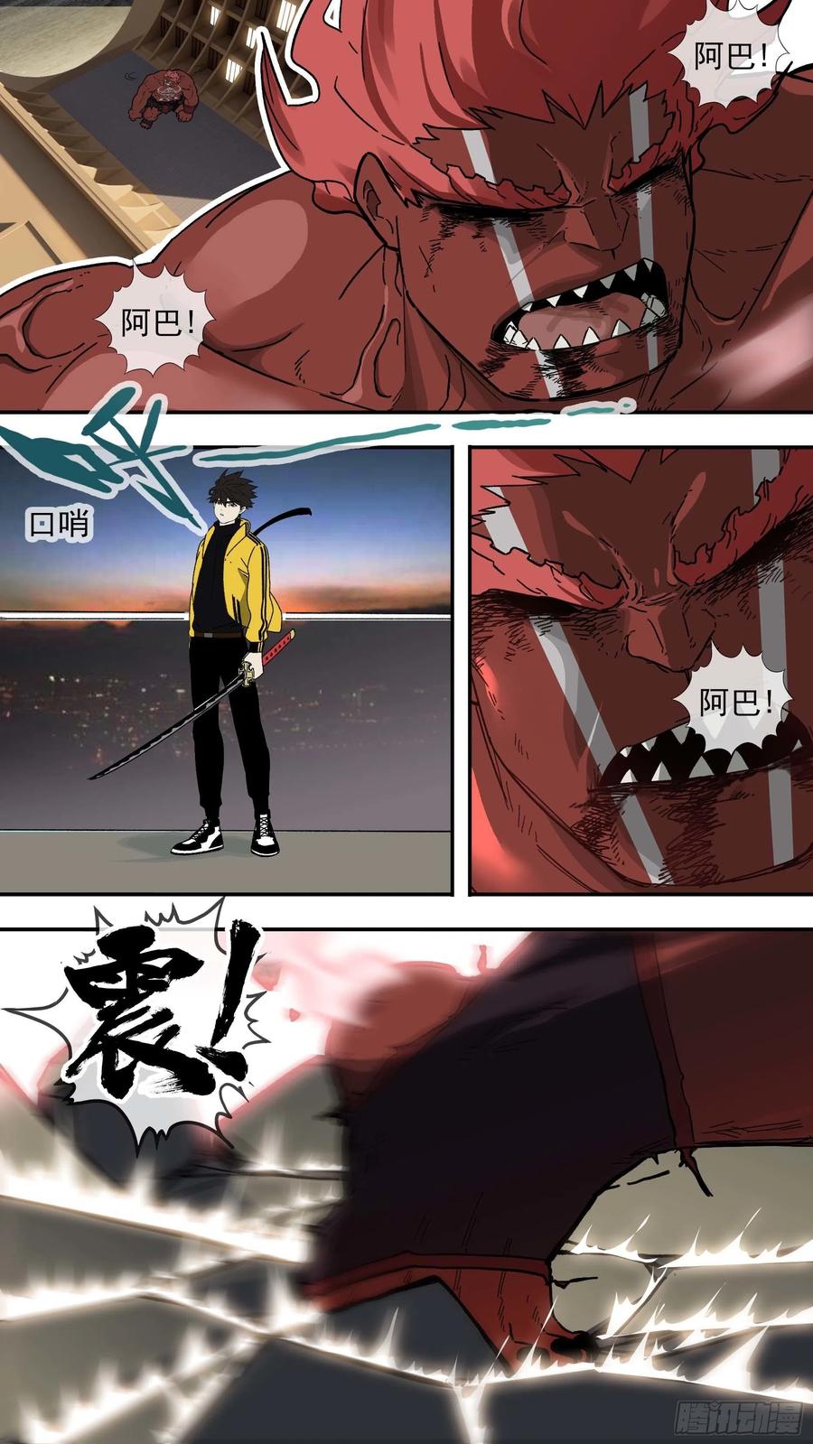 乌鸦漫画,【白】0462图