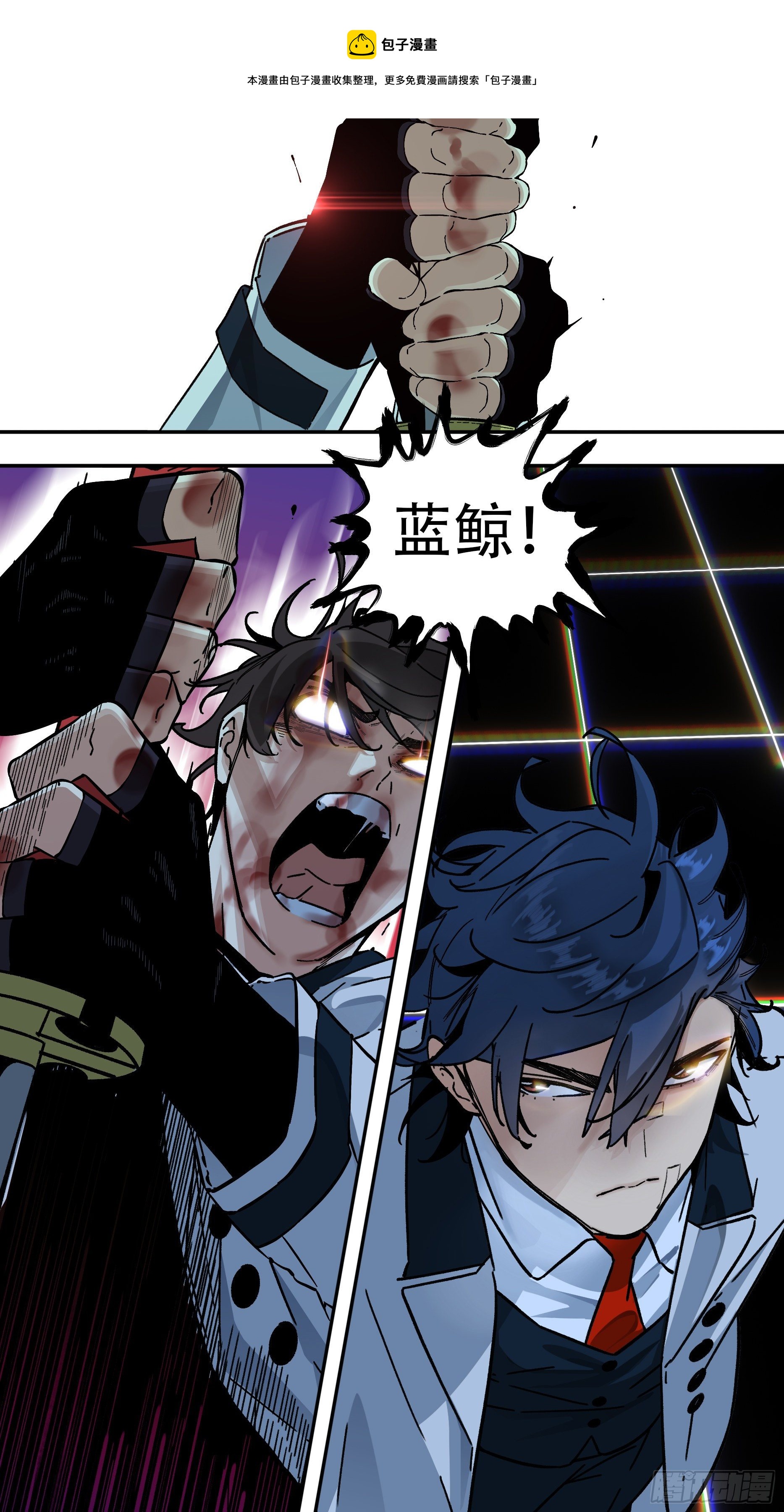 乌鸦漫画,【龙森】0171图
