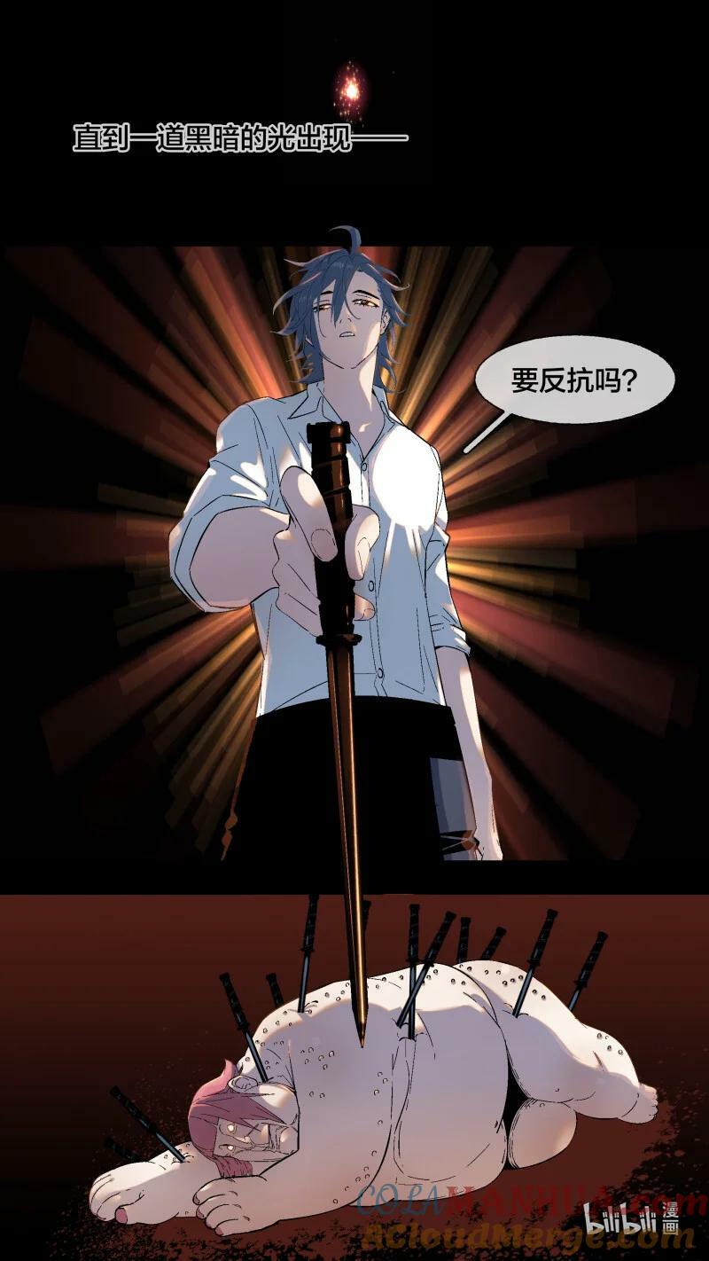 乌鸦漫画,266 【全面战争】0131图